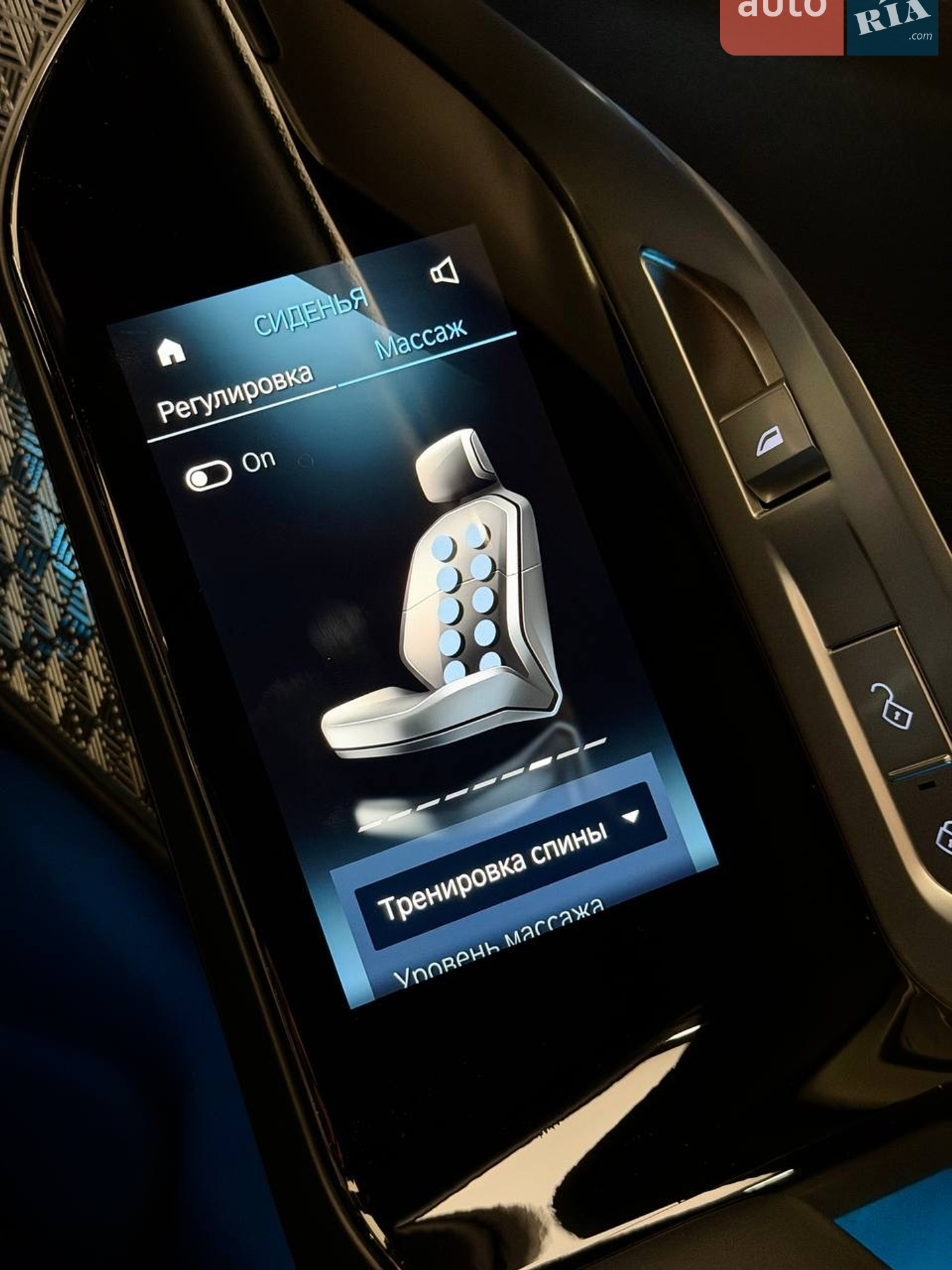 2023 BMW 7er - мініатюра 61