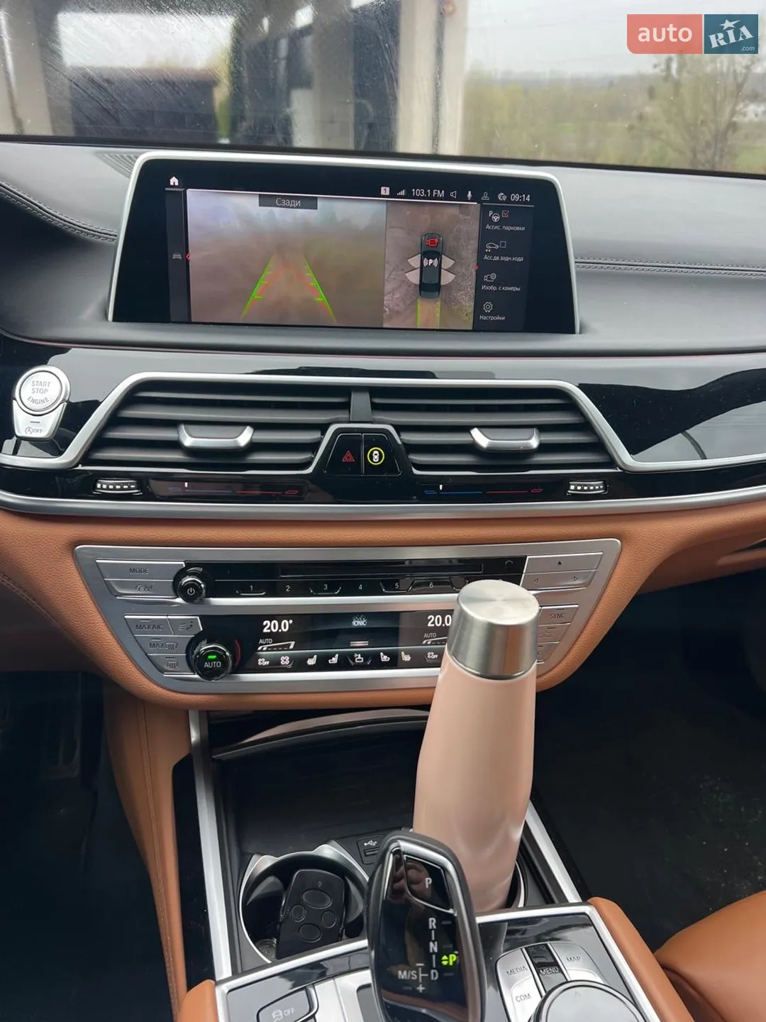 2022 BMW 7er - мініатюра 6