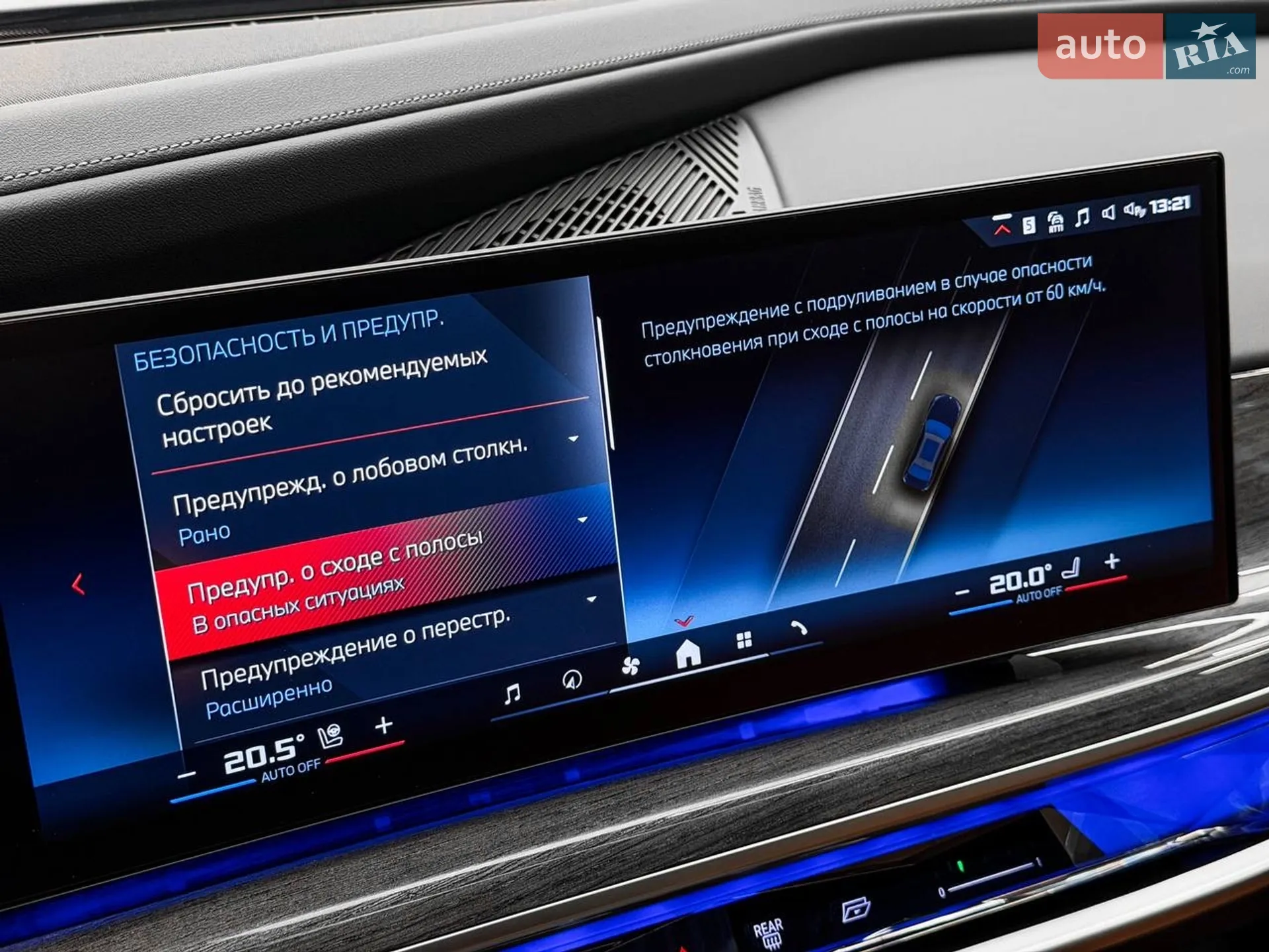 2023 BMW 7er - мініатюра 62