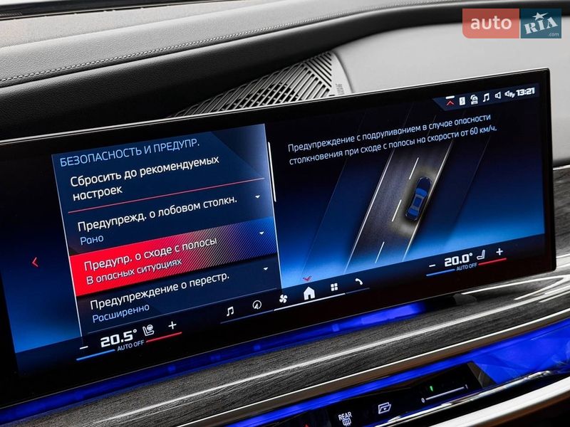 Седан BMW 7 Series 2023 в Києві фото 62 Седан BMW 7 Series 2023 в Києві