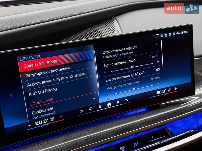 Седан BMW 7 Series 2023 в Києві фото 67 Седан BMW 7 Series 2023 в Києві