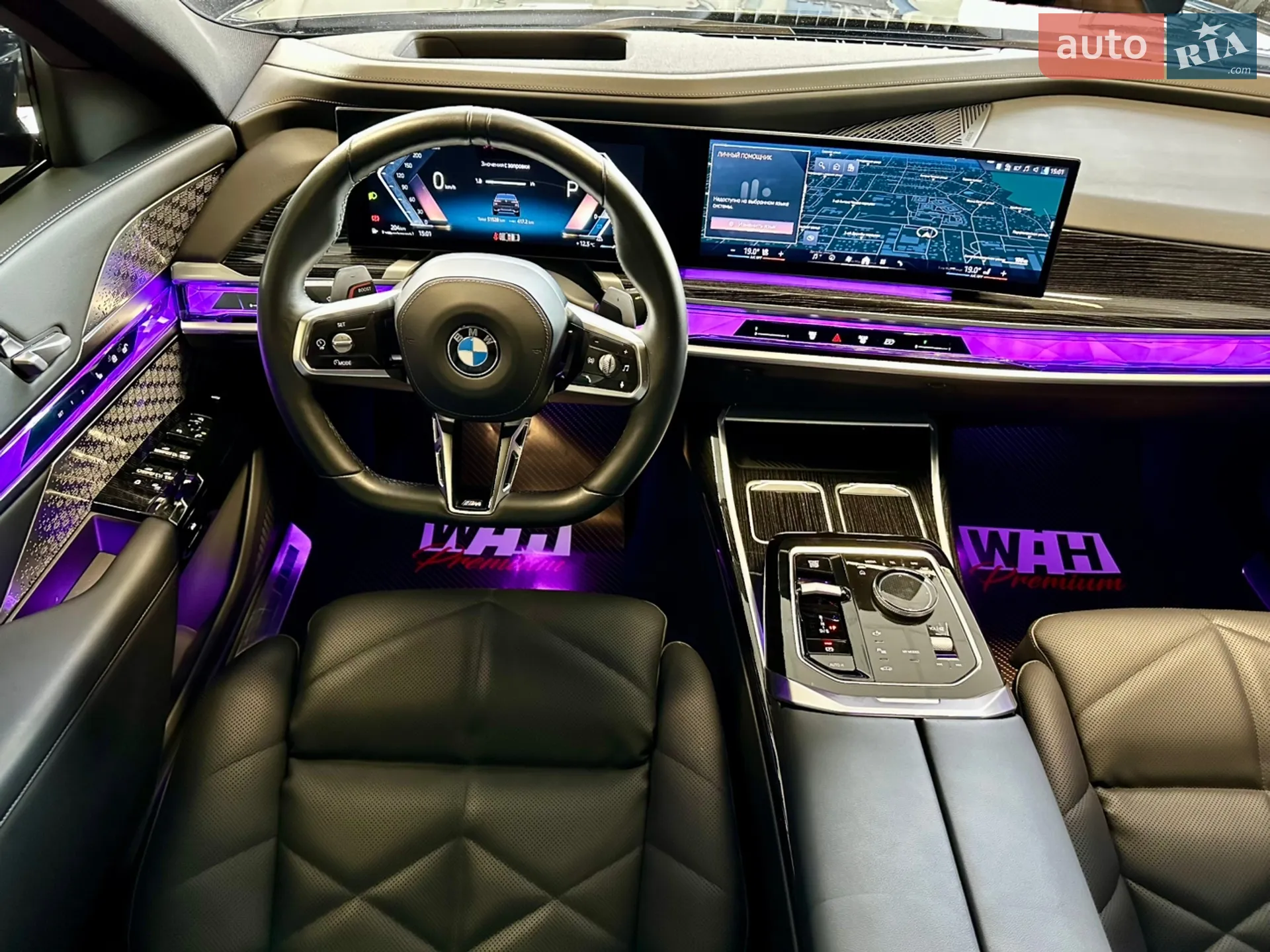 2024 BMW 7er - мініатюра 20