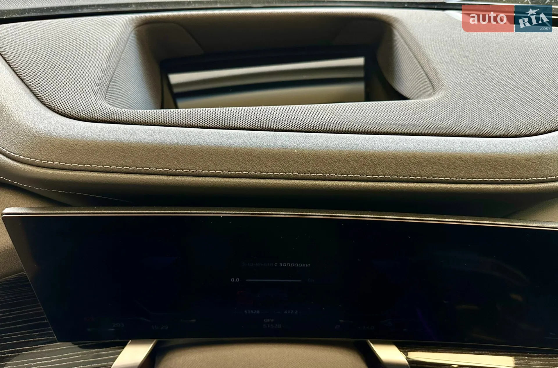 2024 BMW 7er - мініатюра 25
