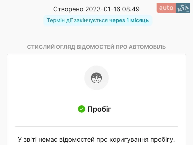 Седан BMW 7 Series 2008 в Киеве документ 2 фото Седан BMW 7 Series 2008 в Киеве документ