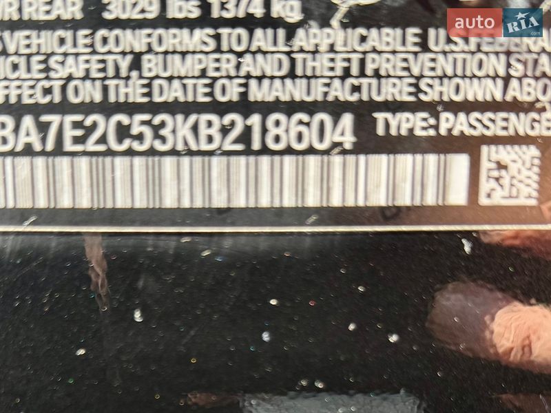 Седан BMW 7 Series 2018 в Києві