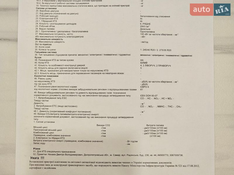 Седан BMW 7 Series 2018 в Новомосковске фото 90 Седан BMW 7 Series 2018 в Новомосковске