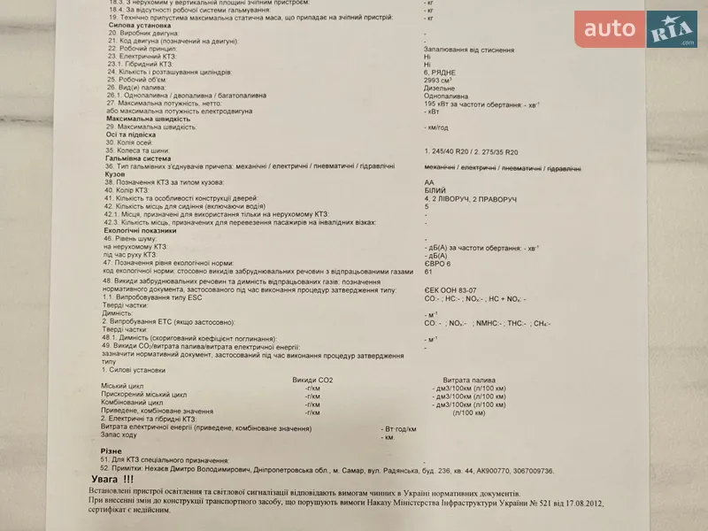 Седан BMW 7 Series 2018 в Новомосковске документ 4 фото Седан BMW 7 Series 2018 в Новомосковске документ