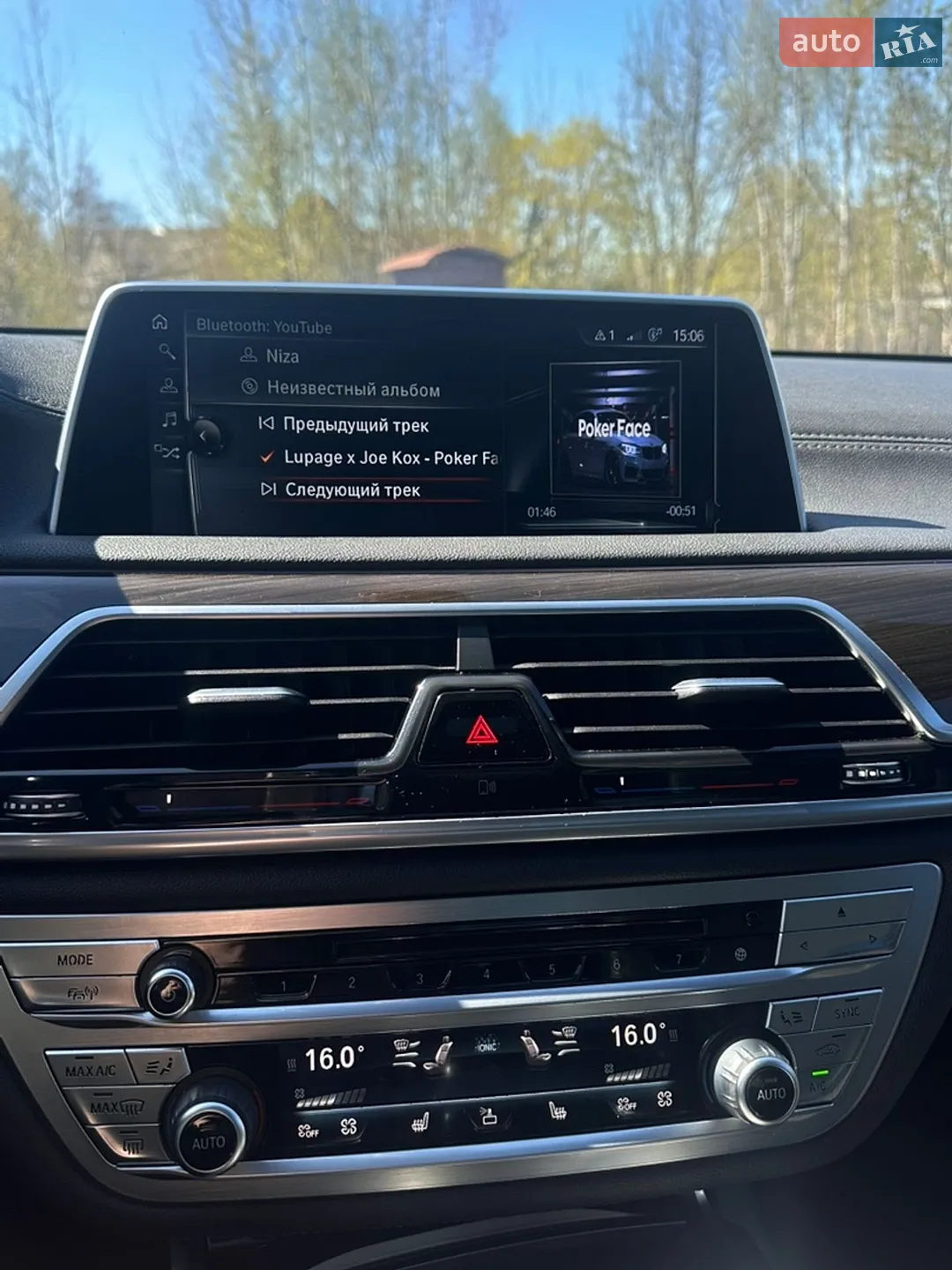 2015 BMW 7er - мініатюра 16