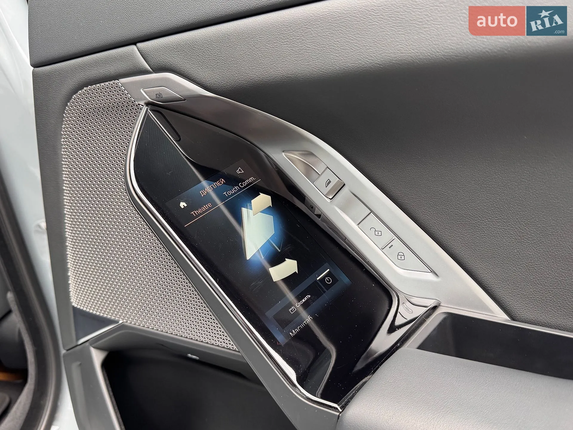 2023 BMW 7er - мініатюра 18