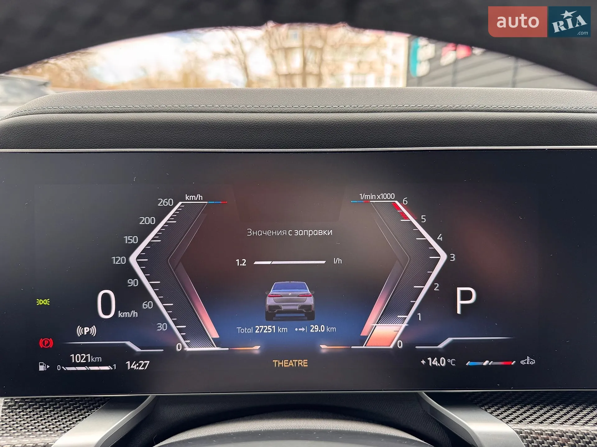 2023 BMW 7er - мініатюра 22