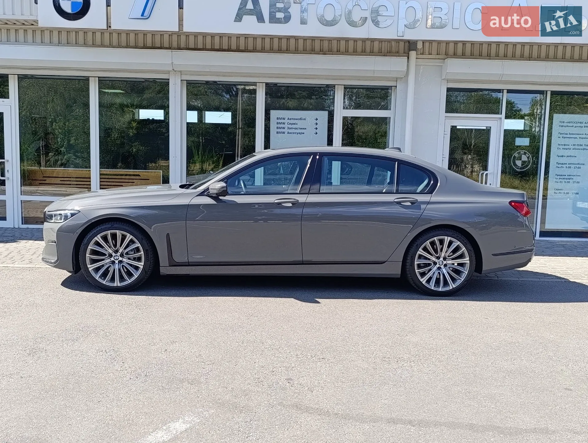 2022 BMW 7er - мініатюра 3
