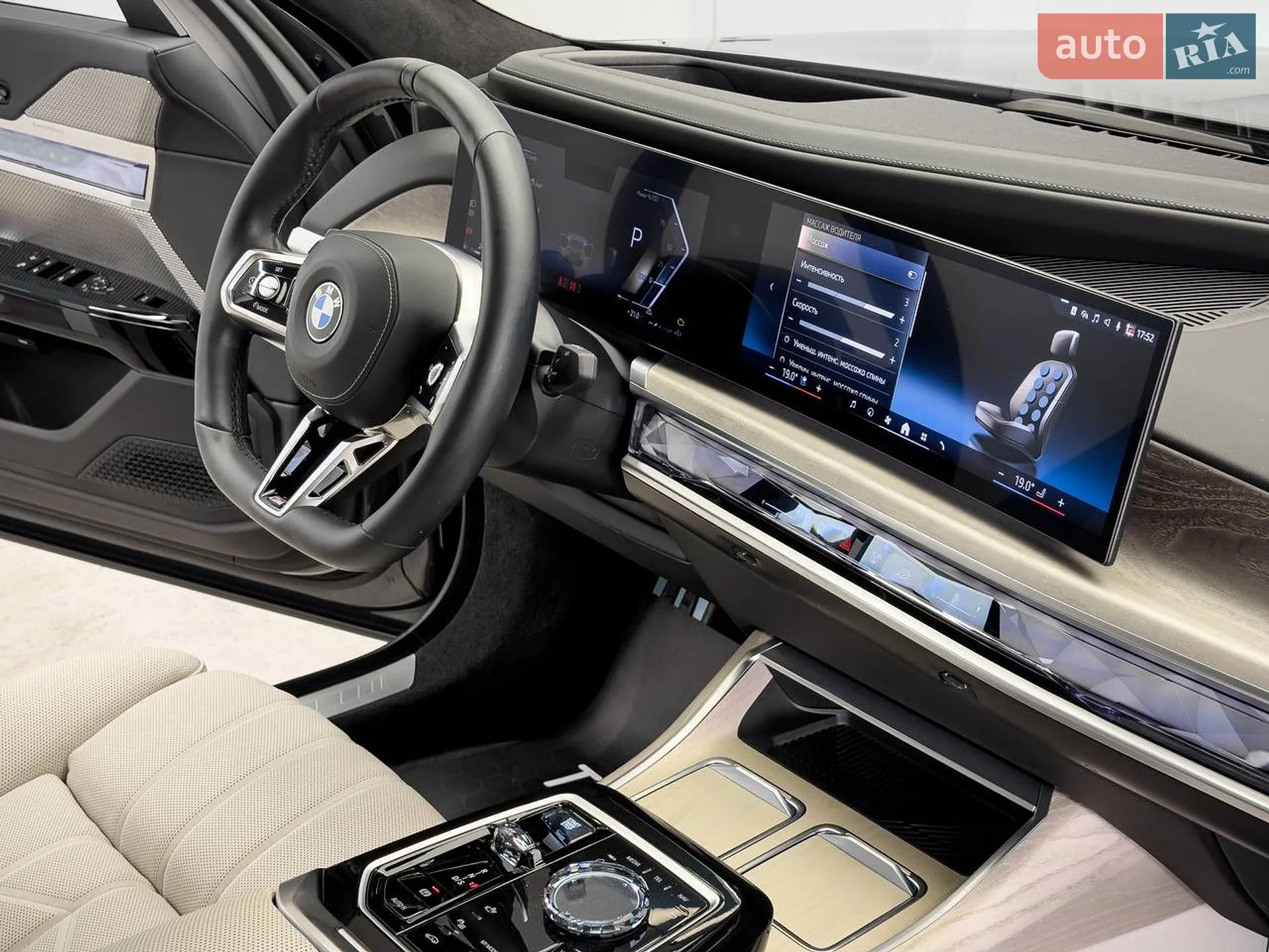 2024 BMW 7er - мініатюра 35