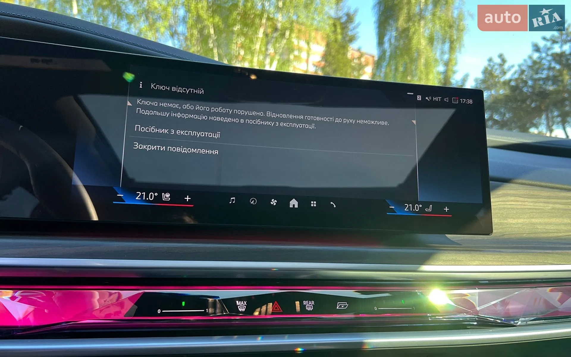 2023 BMW 7er - мініатюра 20