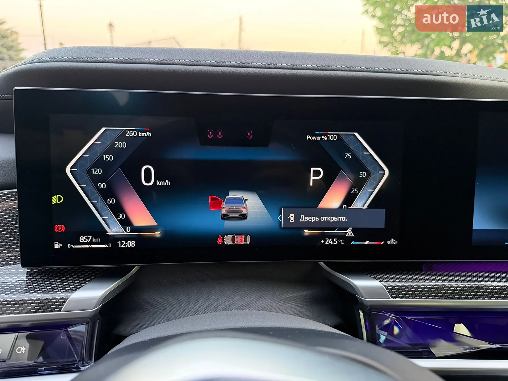 2024 BMW 7er - мініатюра 15