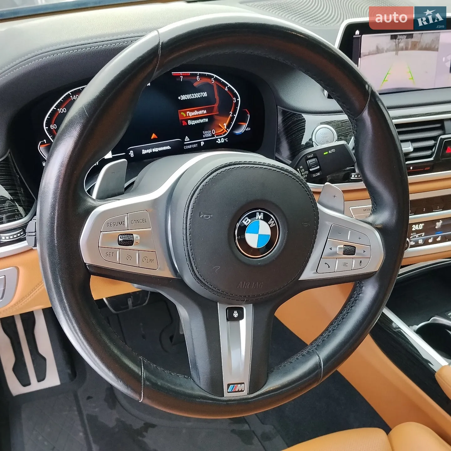2020 BMW 7er - мініатюра 28