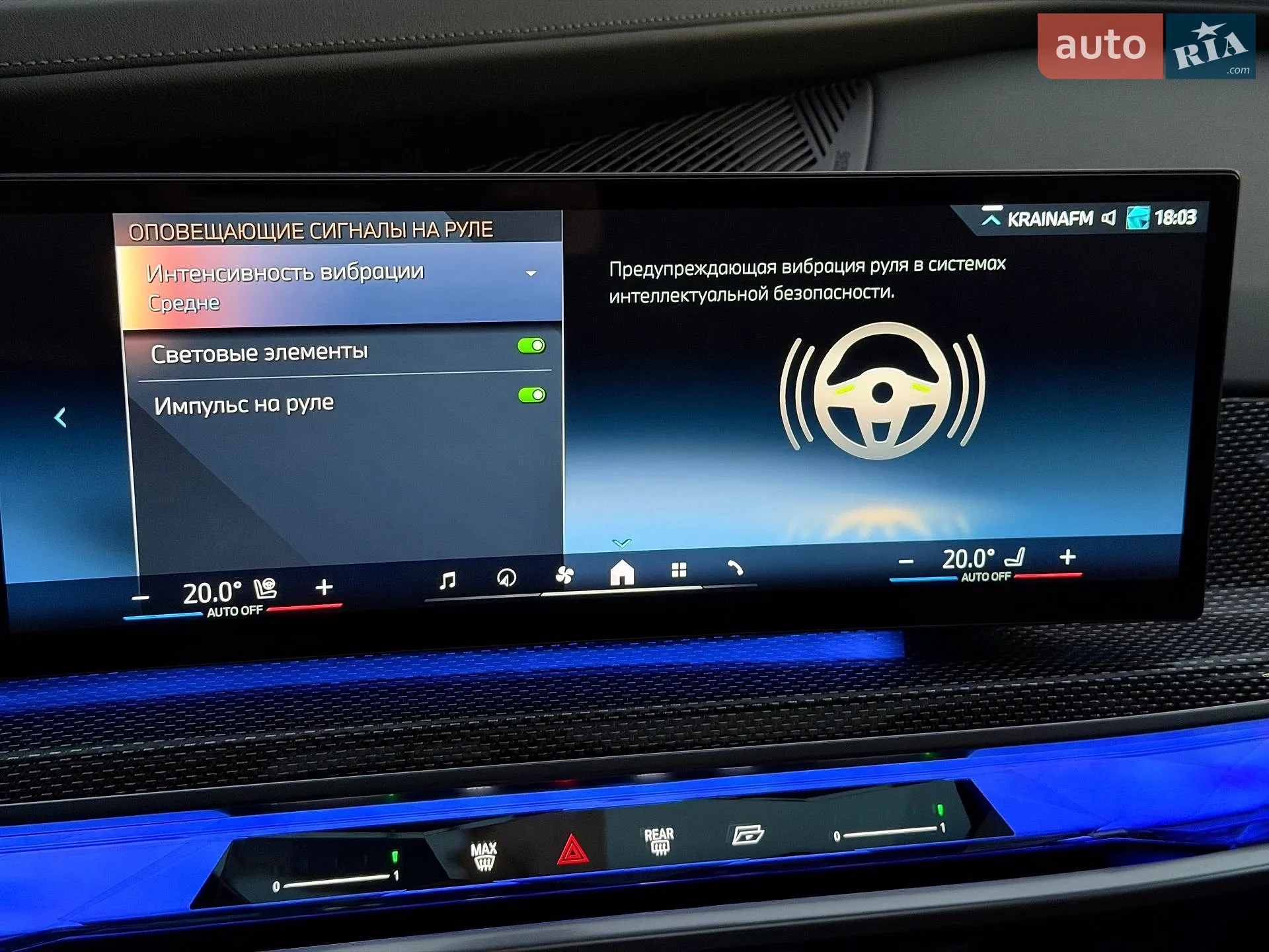 2023 BMW 7er - мініатюра 98