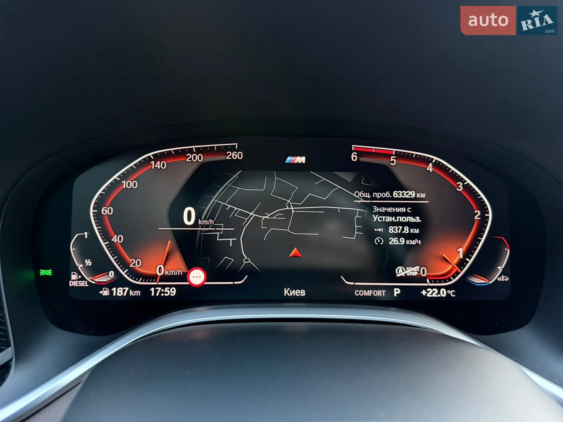 2022 BMW 7er - мініатюра 59