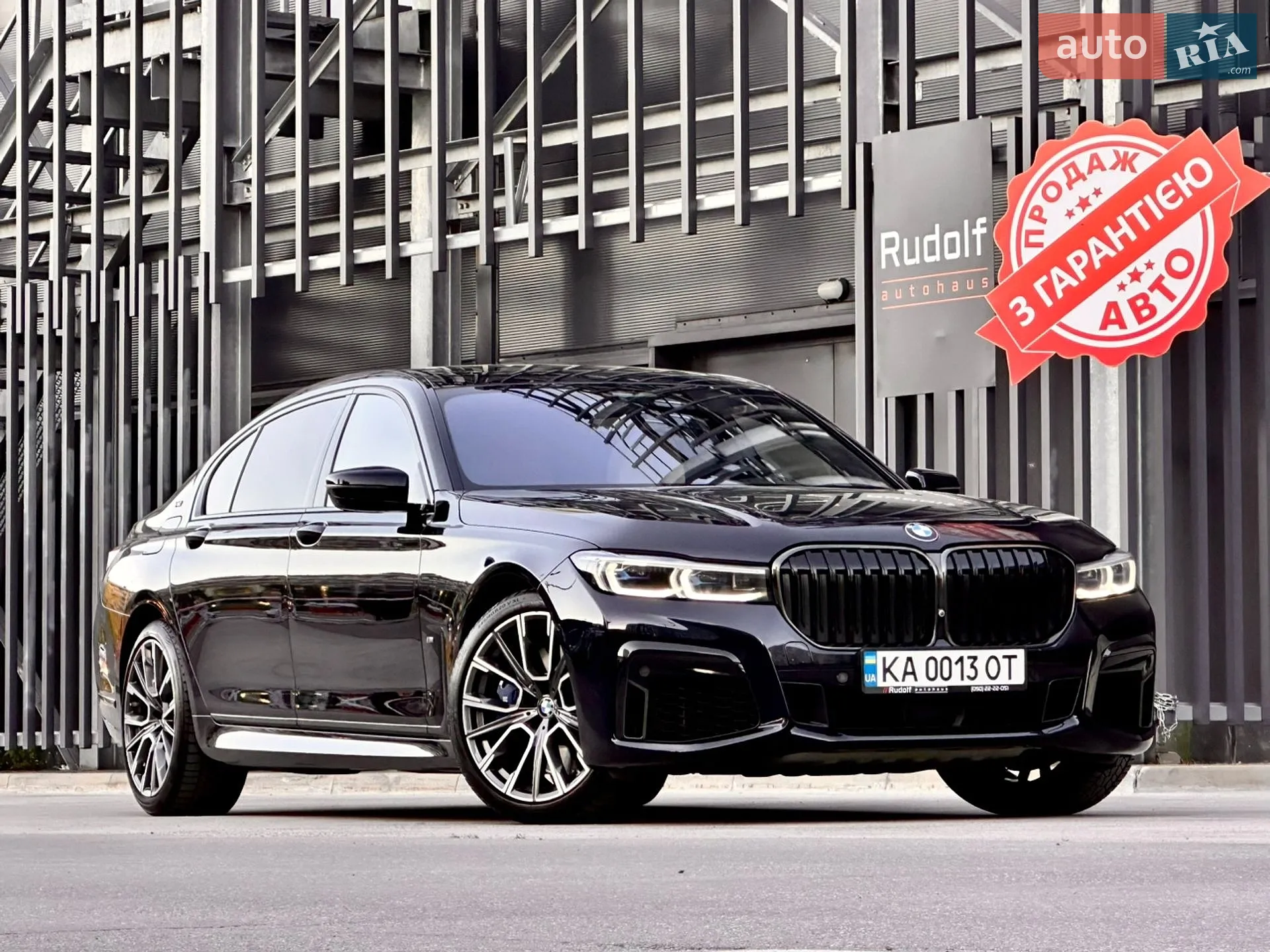 2021 BMW 7er - фото 1