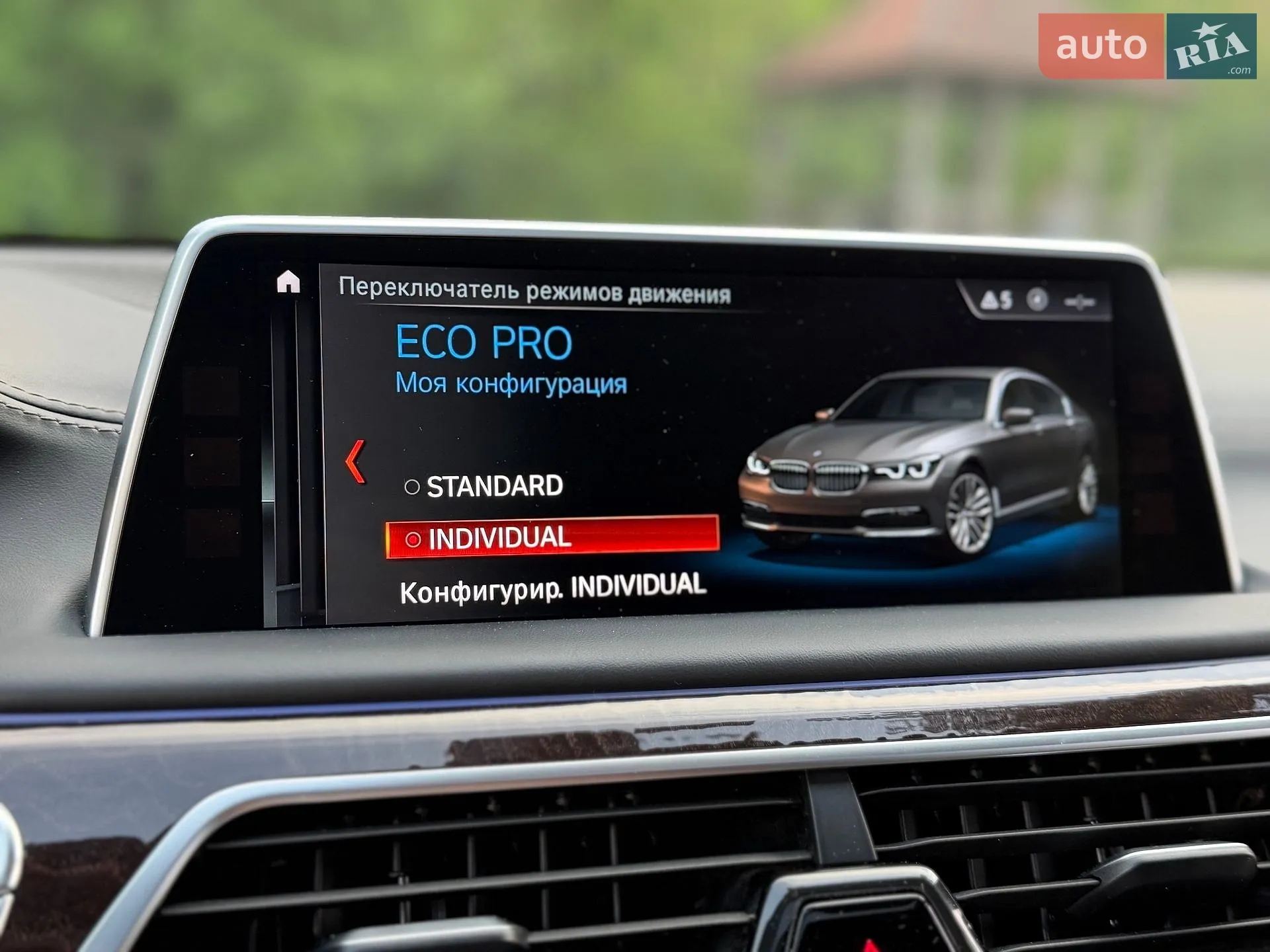 2016 BMW 7er - мініатюра 80