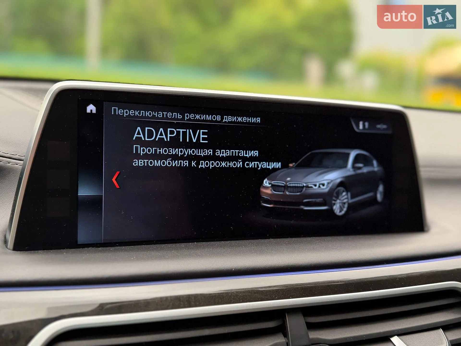 2017 BMW 7er - мініатюра 96