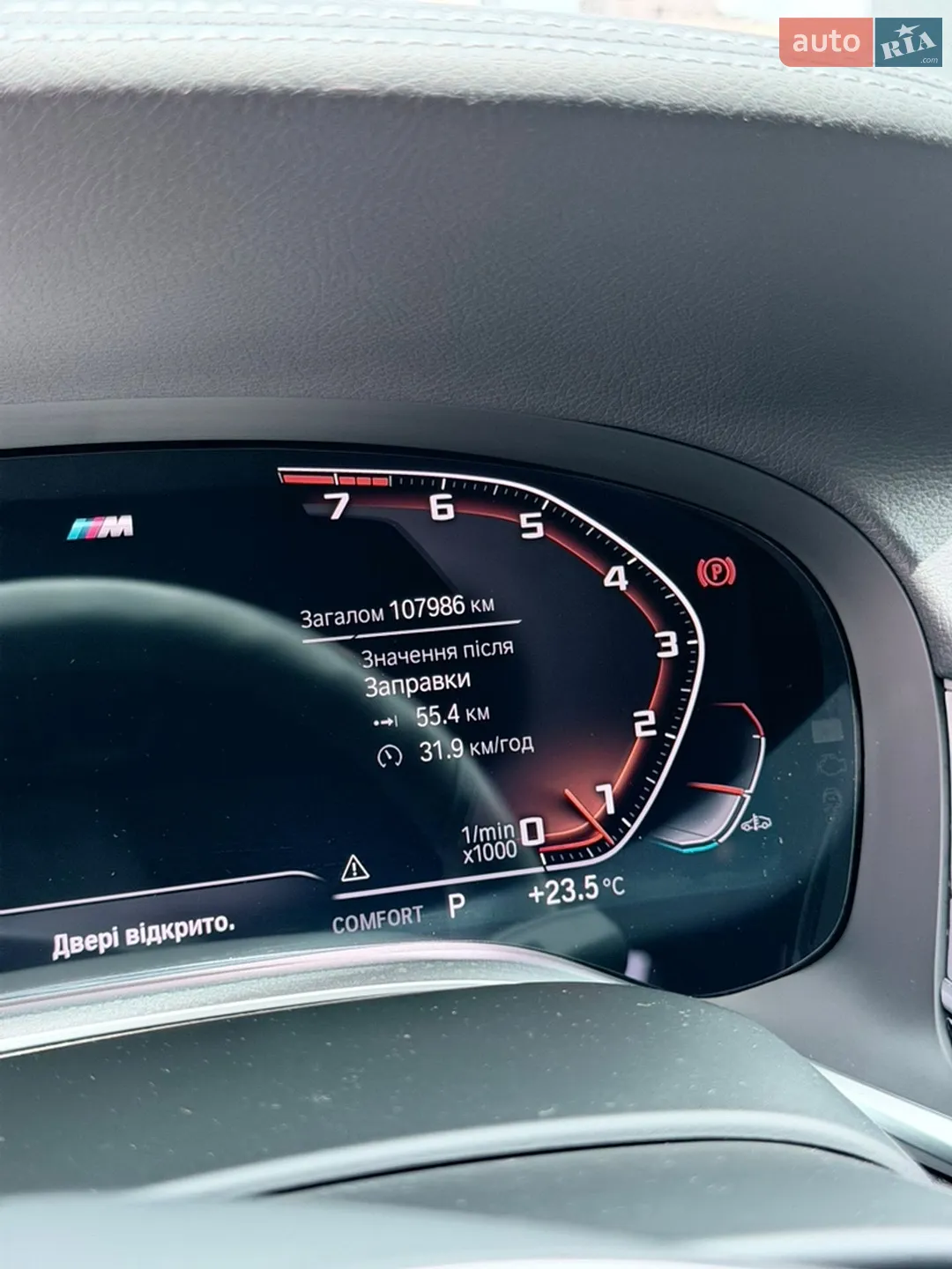 2020 BMW 7er - мініатюра 20