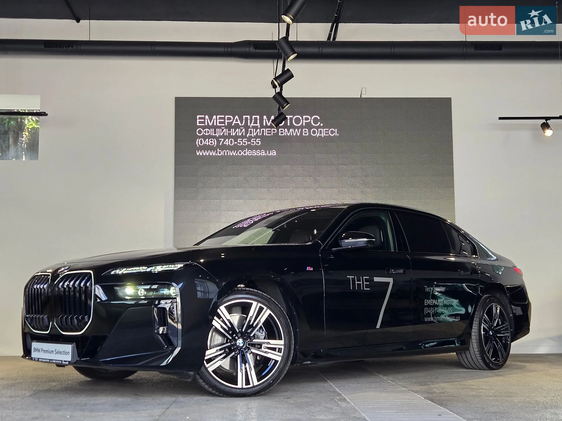 2025 BMW 7er - фото 1