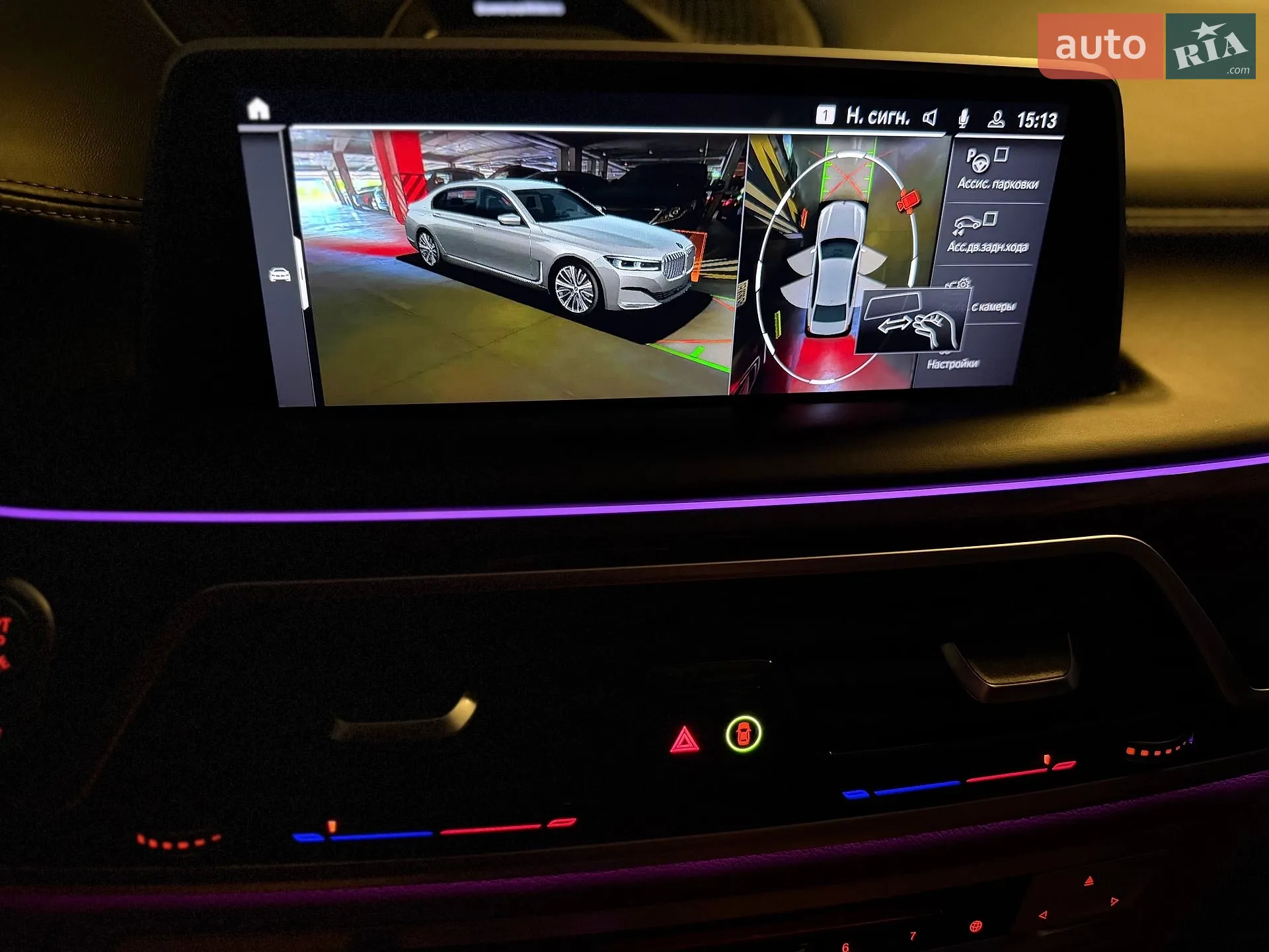 2019 BMW 7er - мініатюра 117