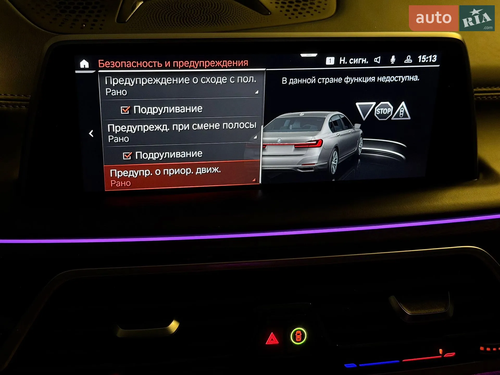 2019 BMW 7er - мініатюра 122