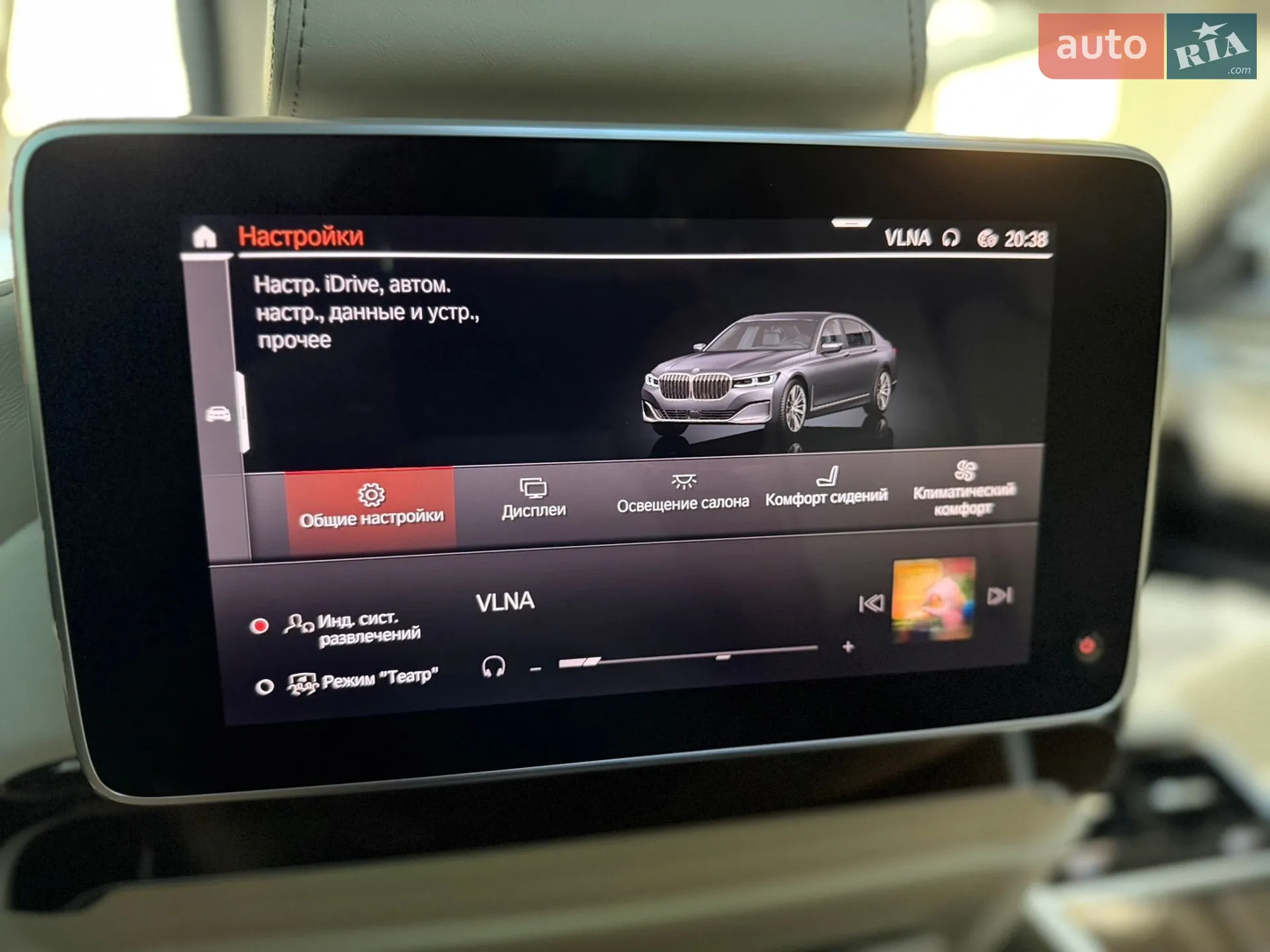 2019 BMW 7er - мініатюра 37