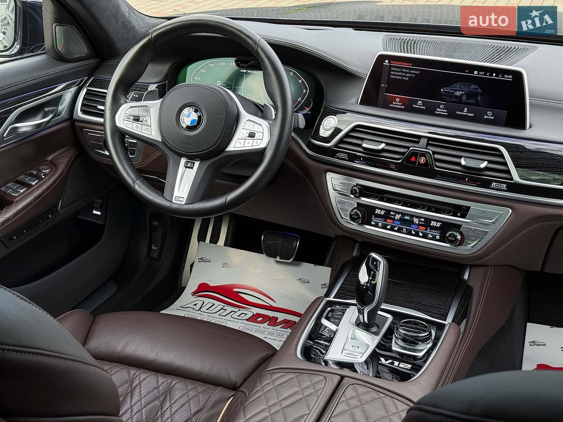 2022 BMW 7er - мініатюра 100