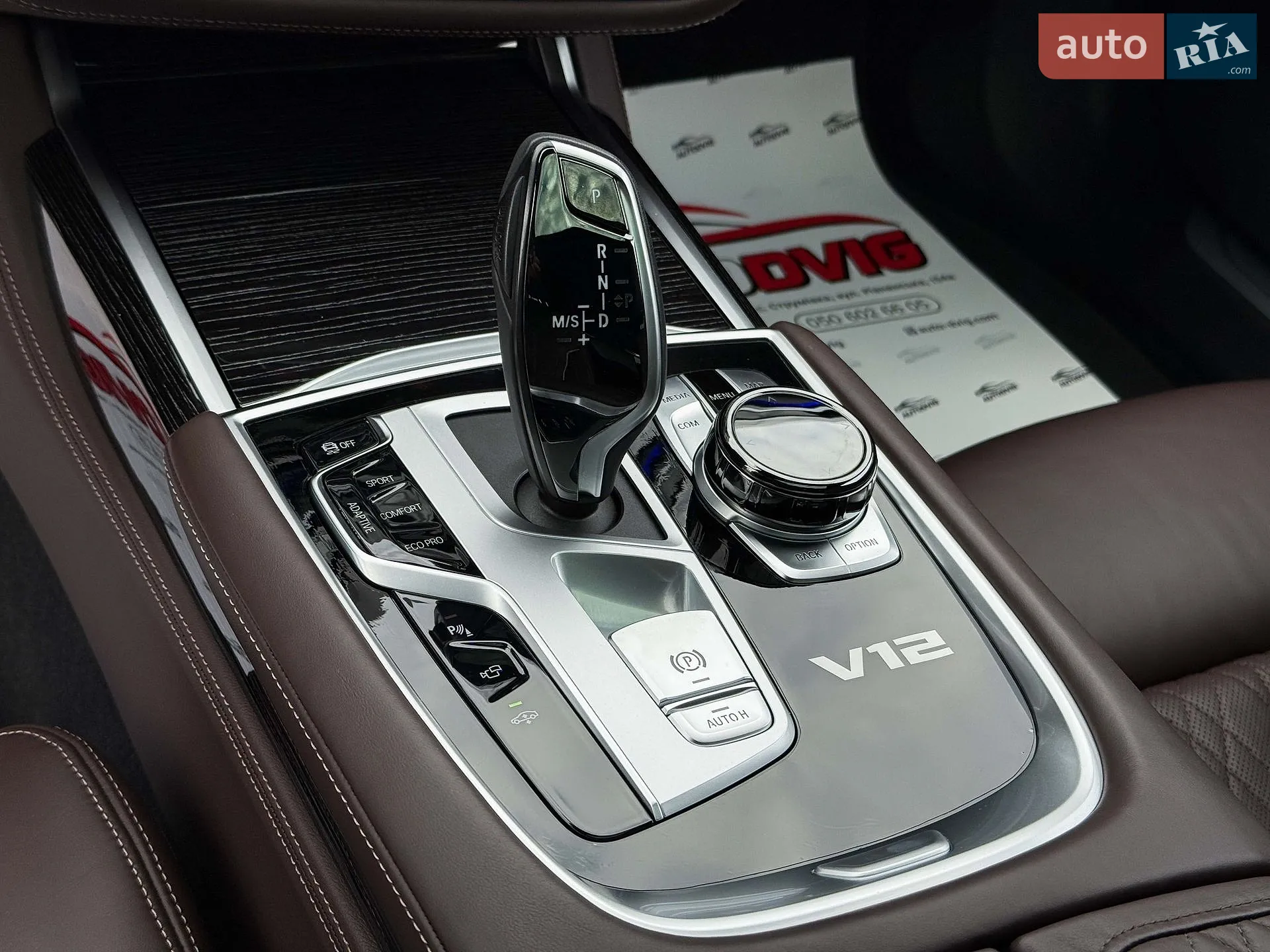 2022 BMW 7er - мініатюра 68