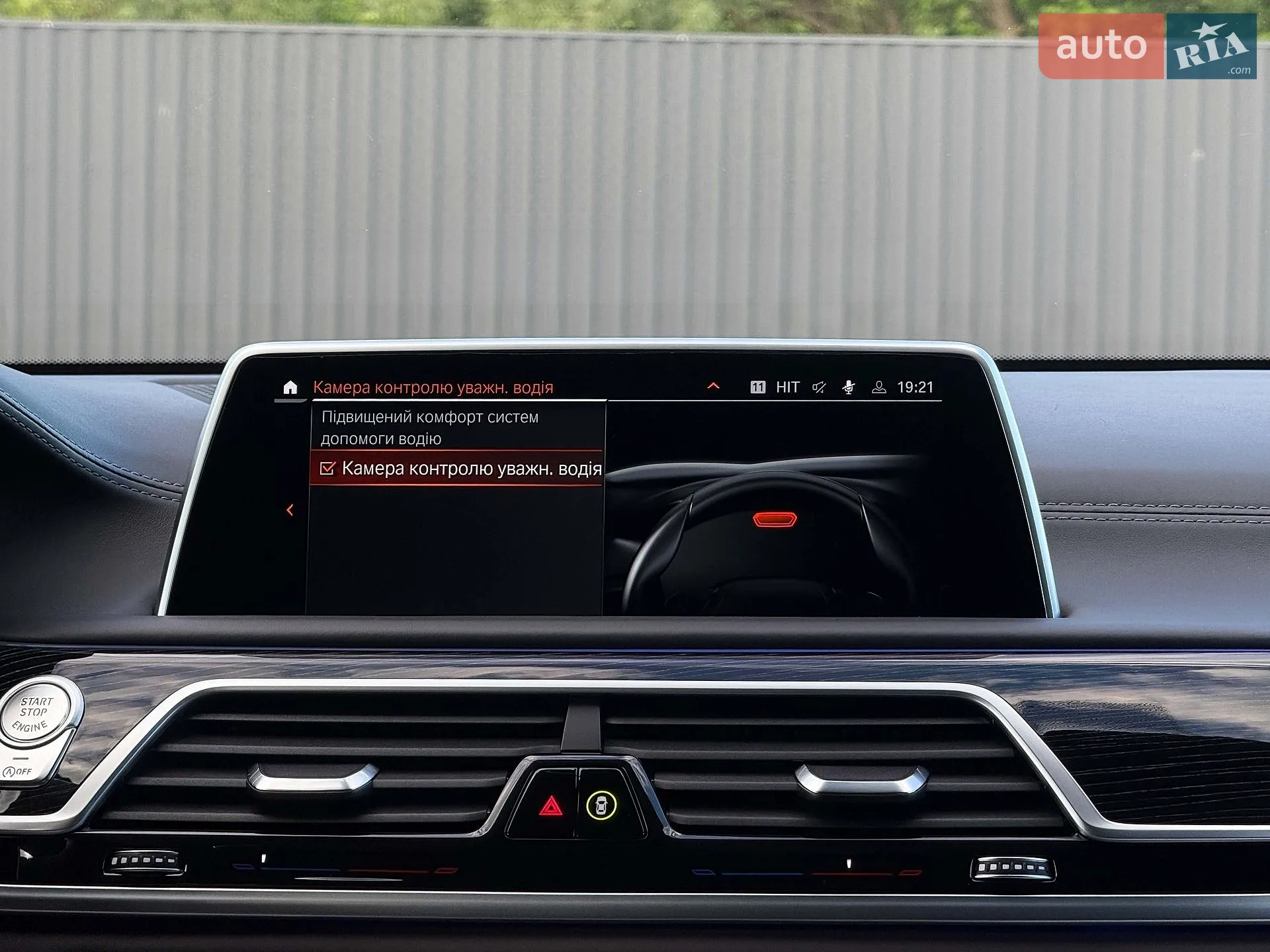 2022 BMW 7er - мініатюра 112
