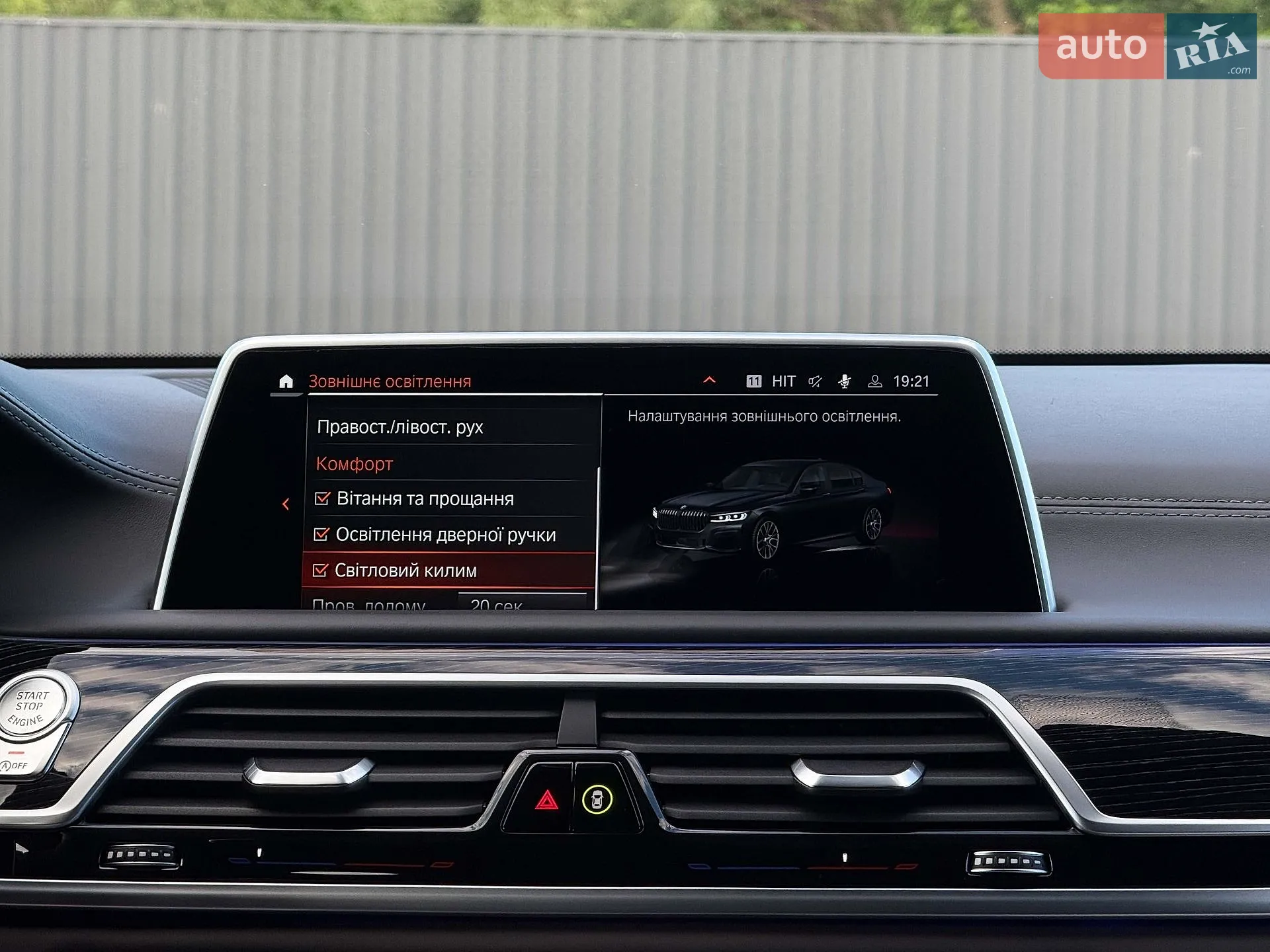 2022 BMW 7er - мініатюра 115