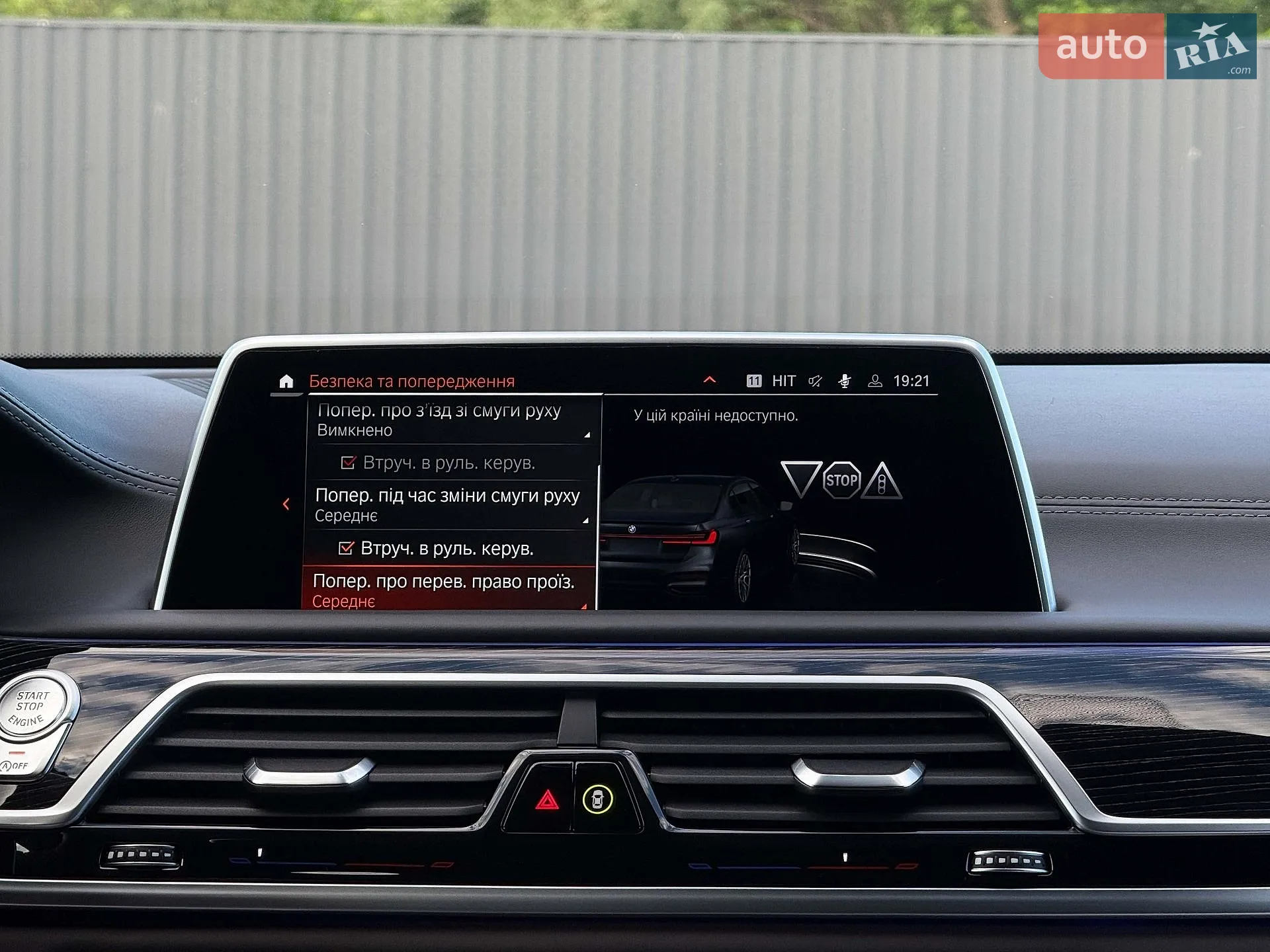 2022 BMW 7er - мініатюра 117