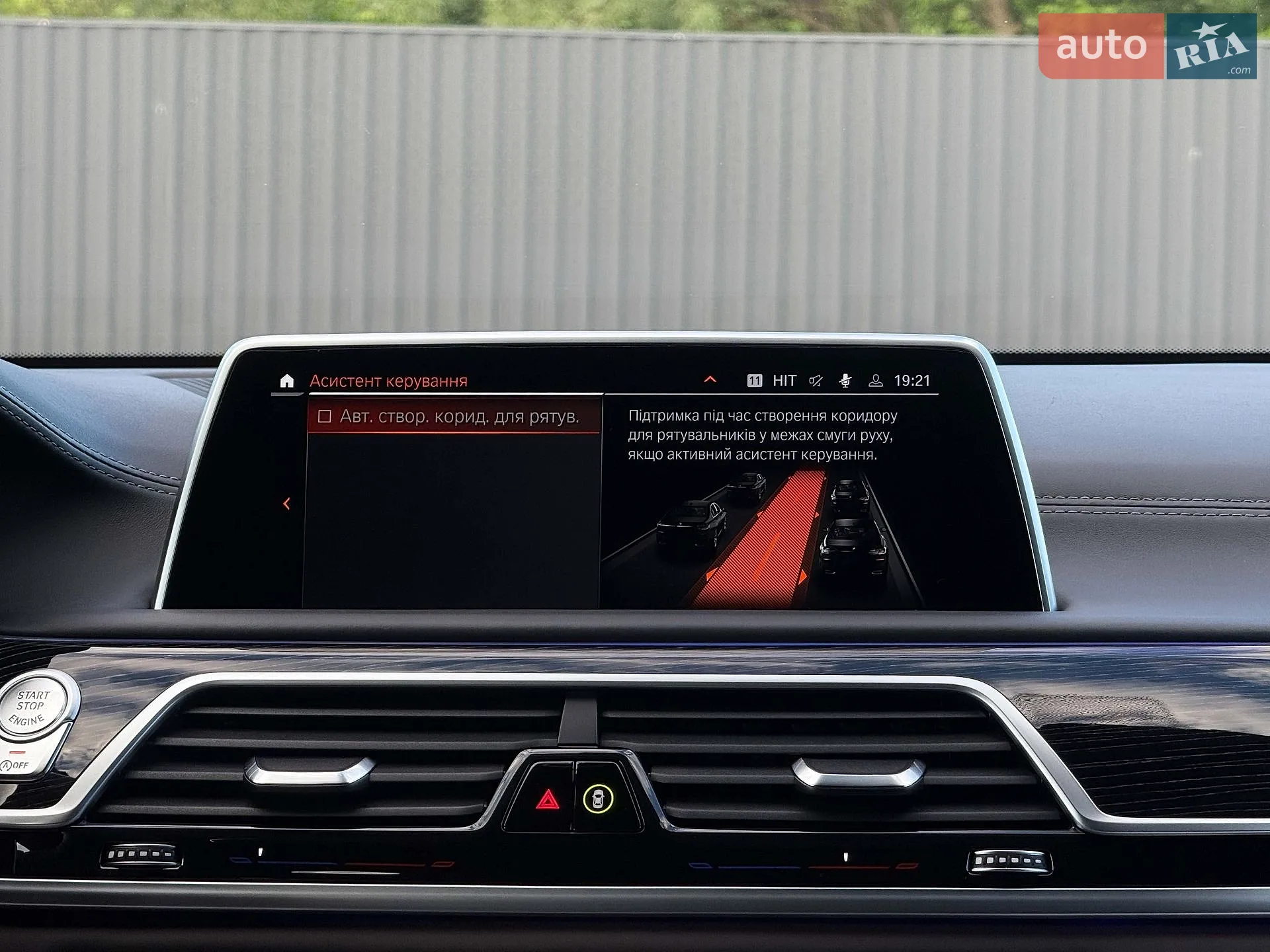 2022 BMW 7er - мініатюра 118