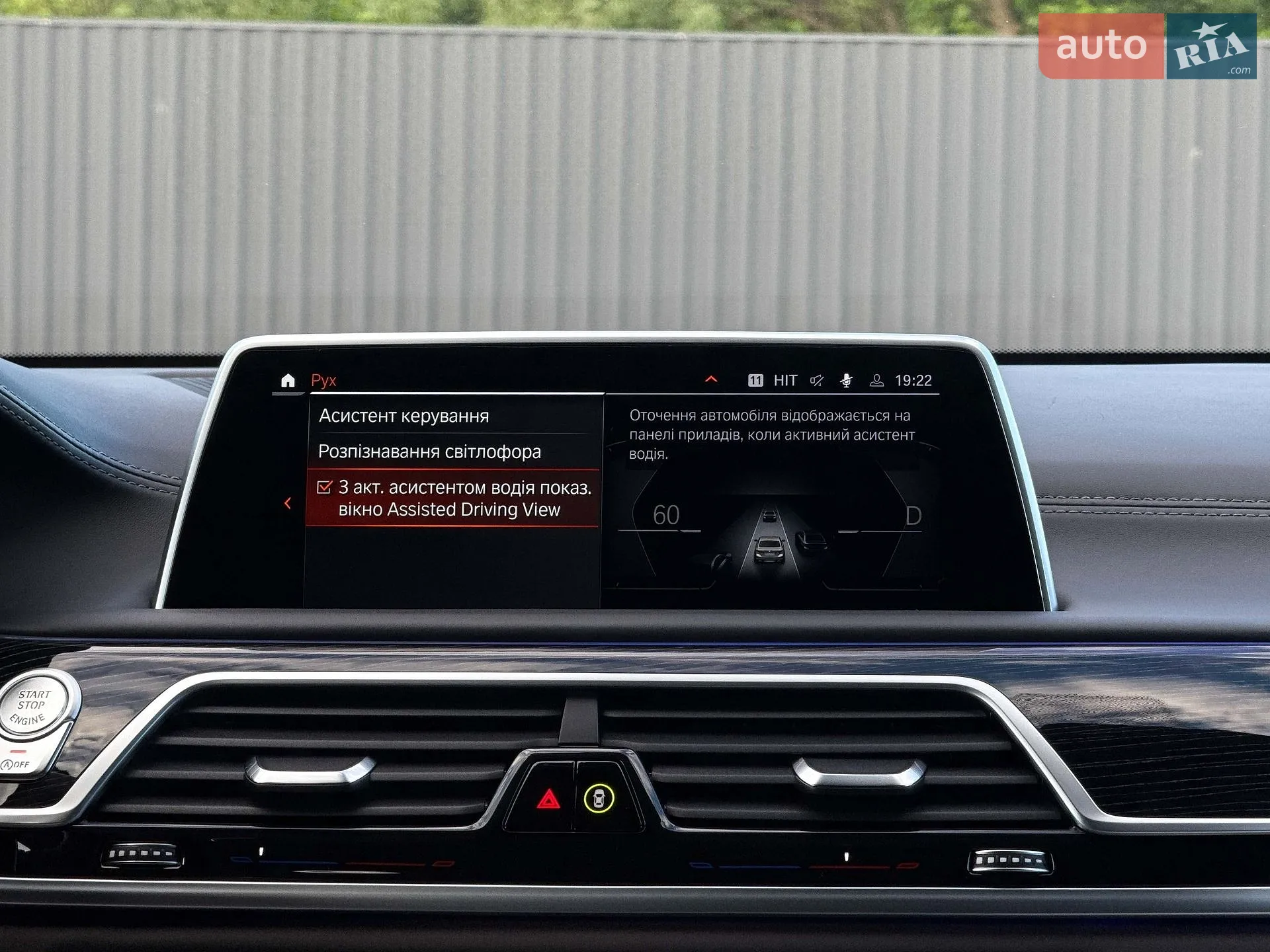 2022 BMW 7er - мініатюра 120