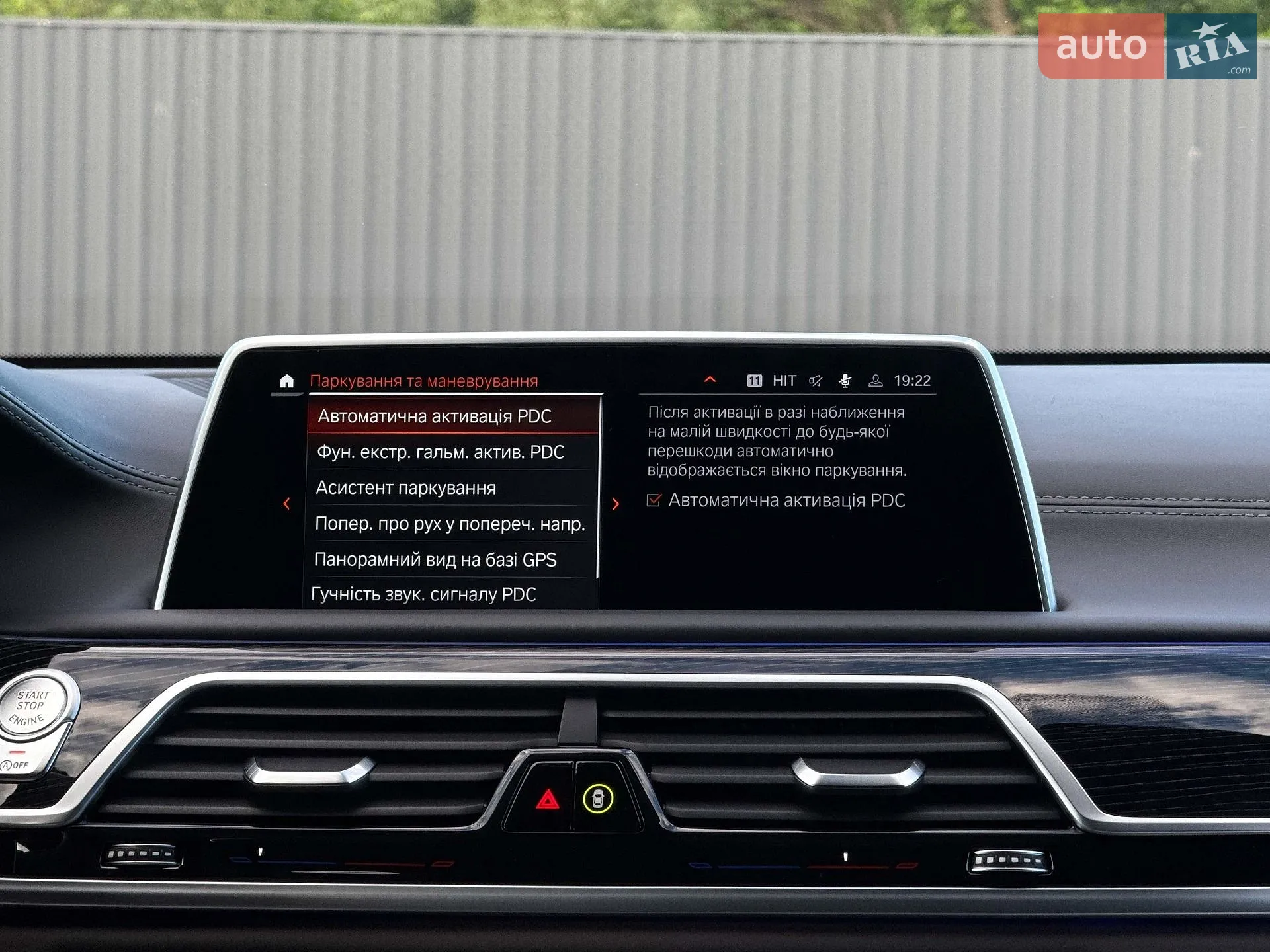 2022 BMW 7er - мініатюра 121