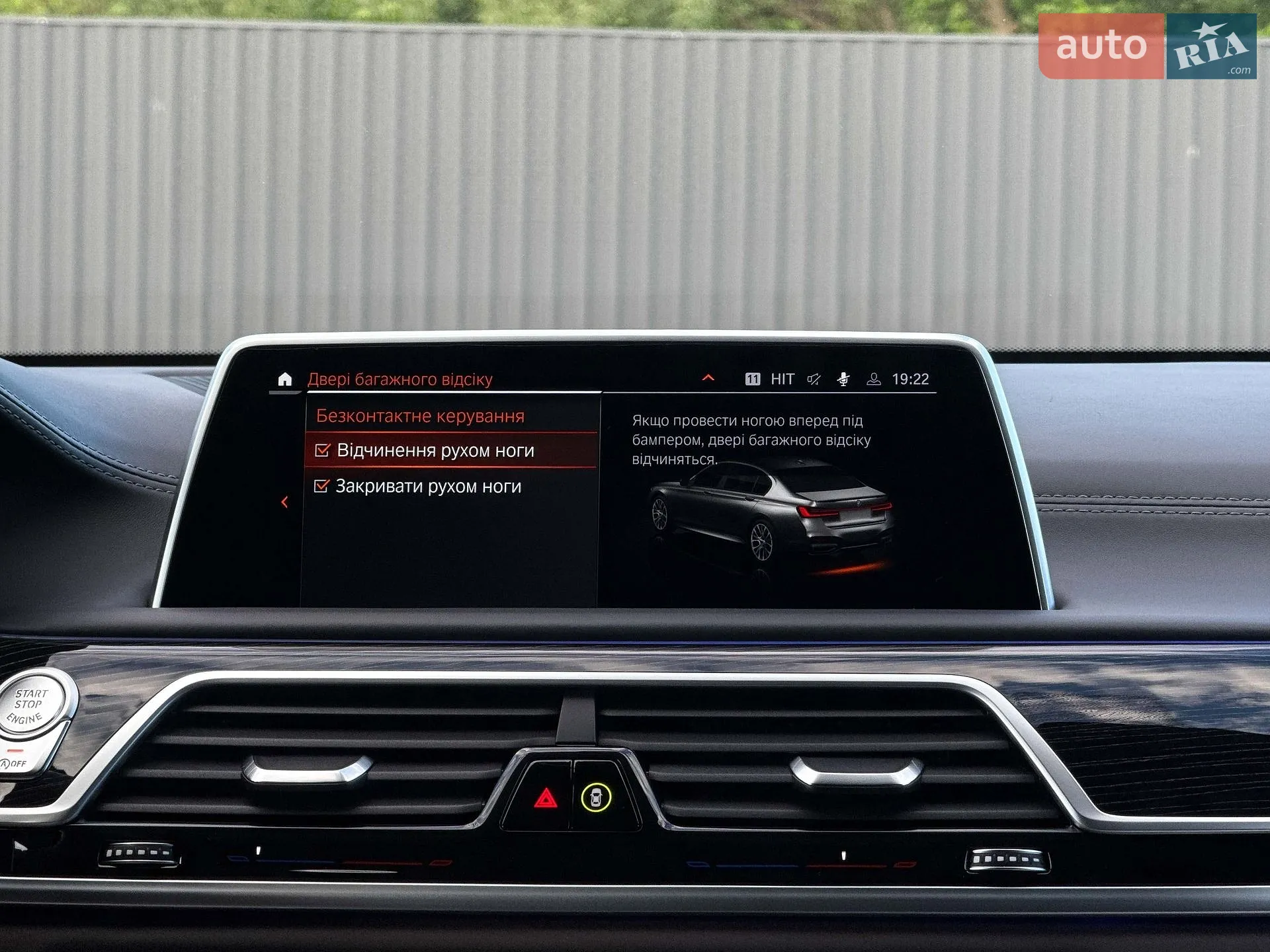 2022 BMW 7er - мініатюра 124