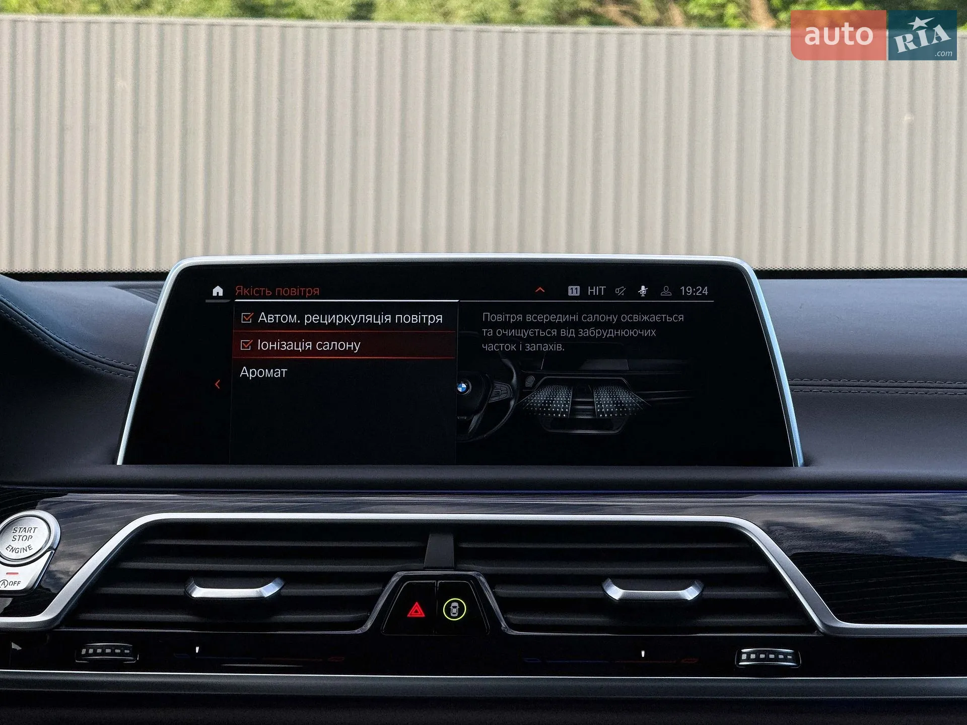 2022 BMW 7er - мініатюра 132