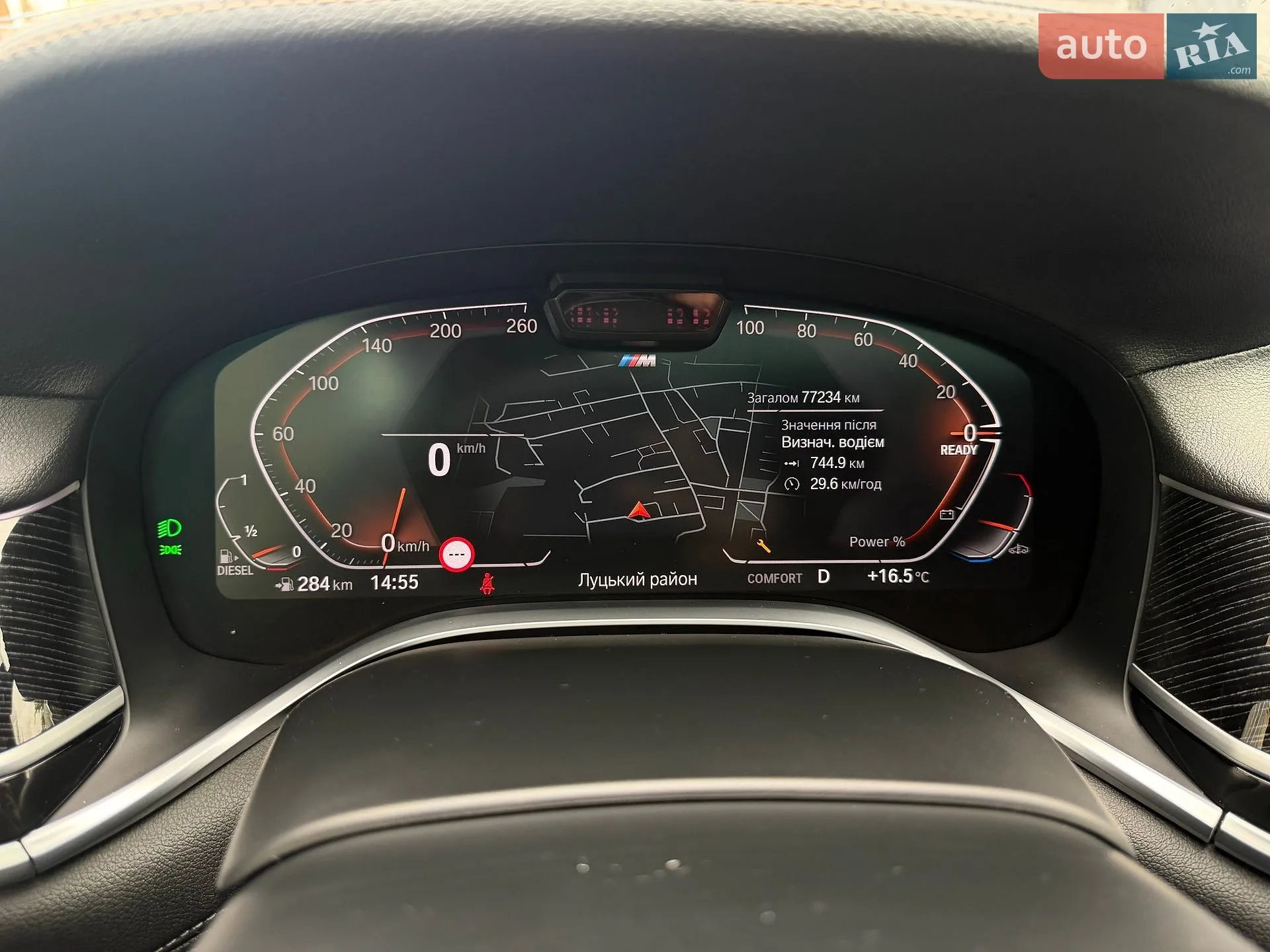 2021 BMW 7er - мініатюра 2
