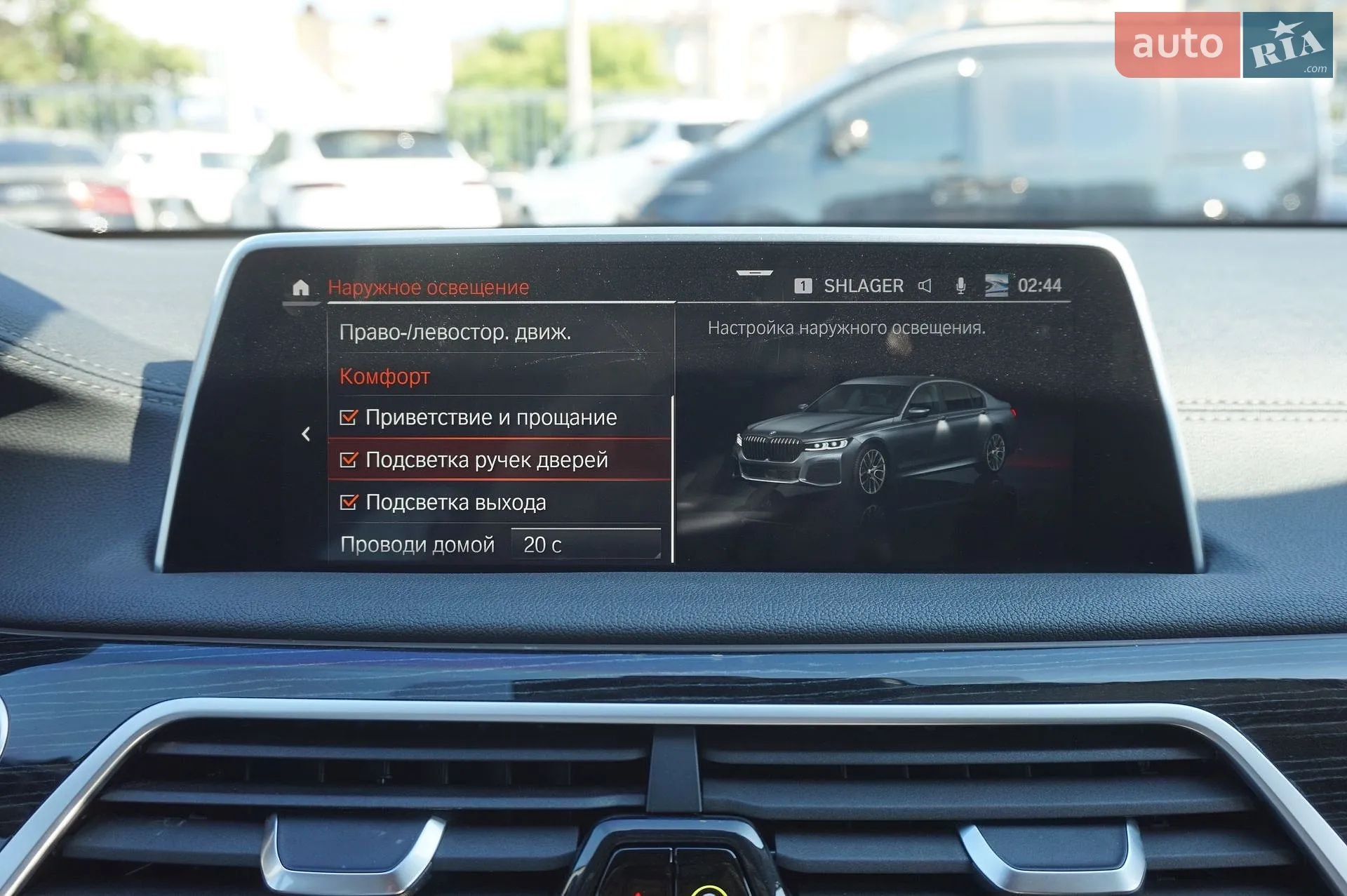 2019 BMW 7er - мініатюра 61