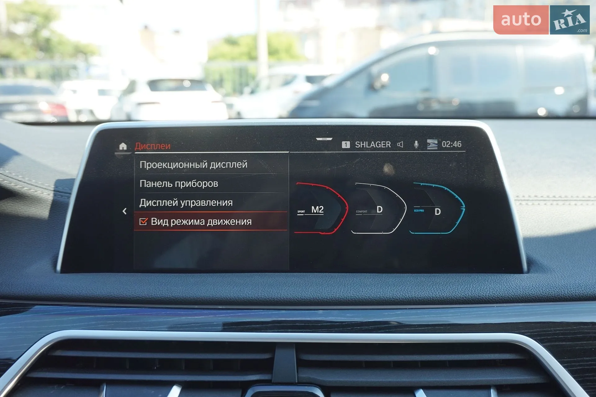 2019 BMW 7er - мініатюра 66