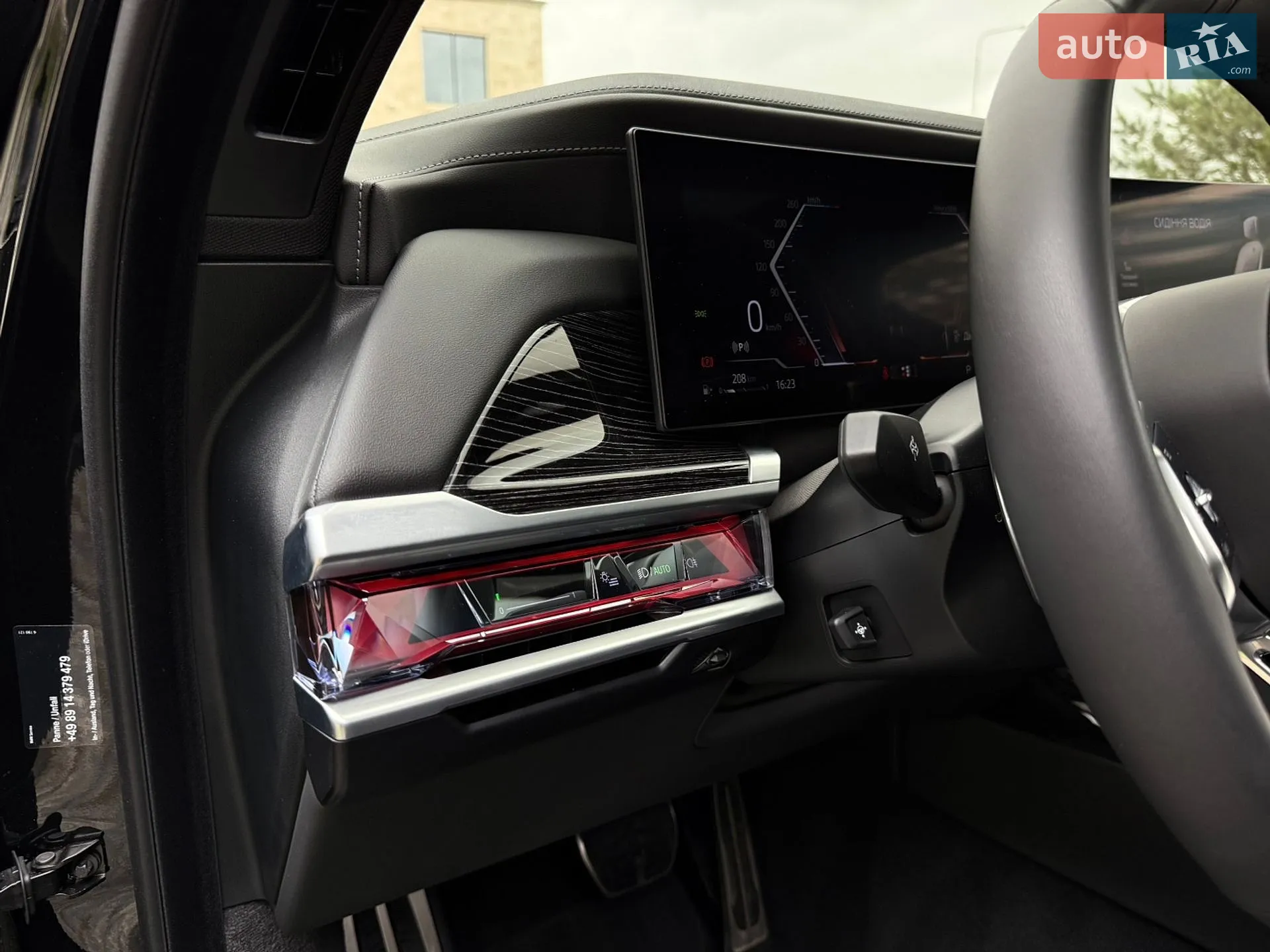2024 BMW 7er - мініатюра 33