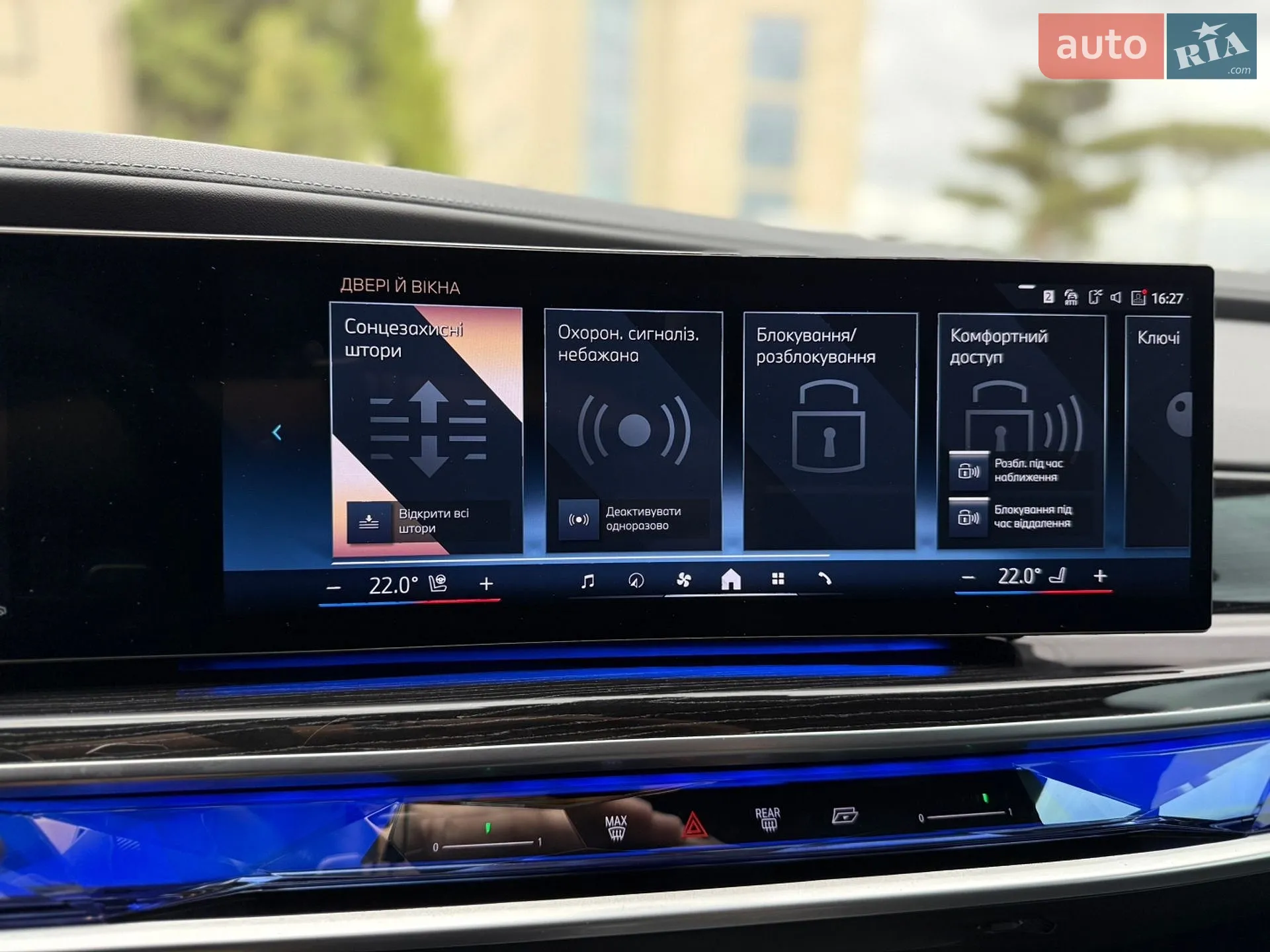 2024 BMW 7er - мініатюра 49