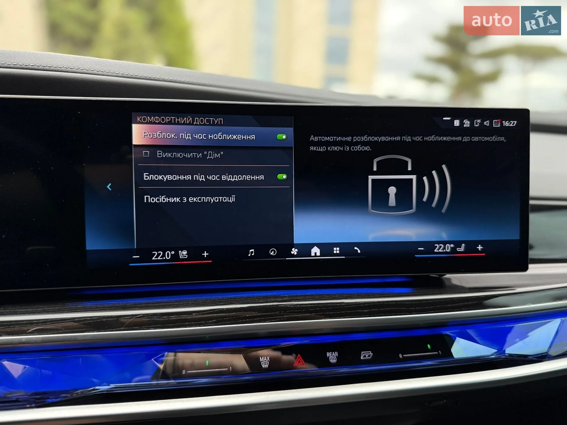 2024 BMW 7er - мініатюра 51