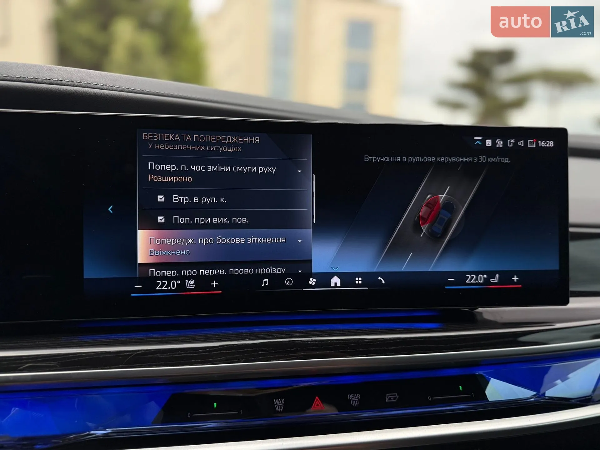 2024 BMW 7er - мініатюра 57
