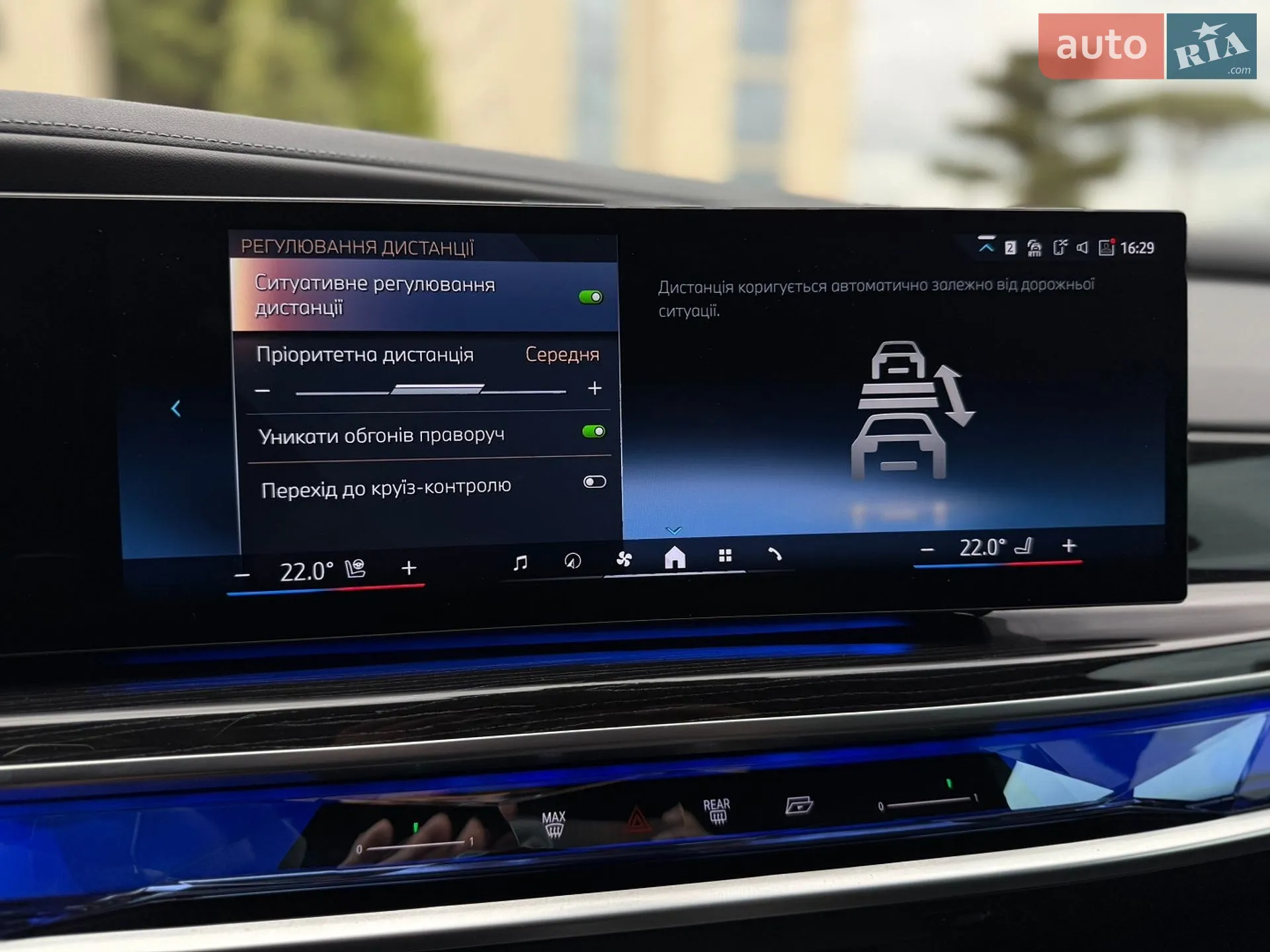 2024 BMW 7er - мініатюра 62
