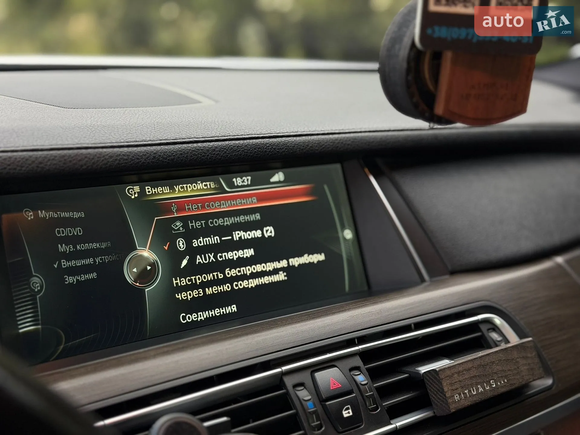 2012 BMW 7er - мініатюра 30