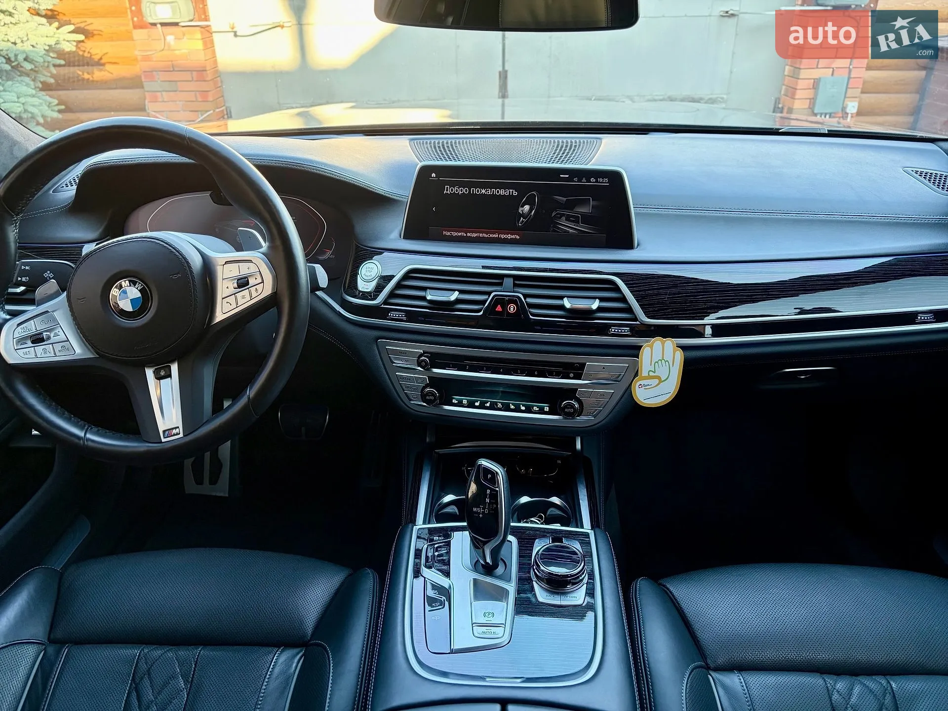 2022 BMW 7er - мініатюра 15