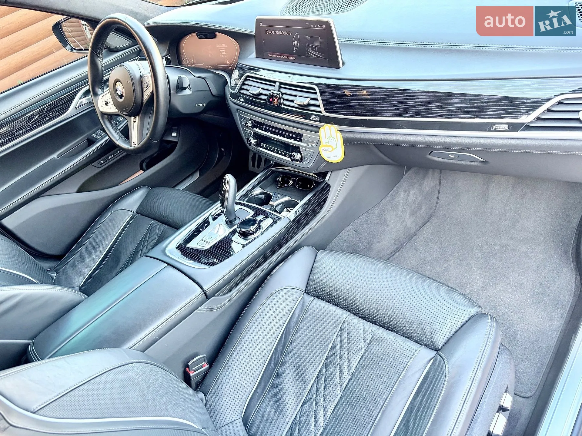 2022 BMW 7er - мініатюра 19